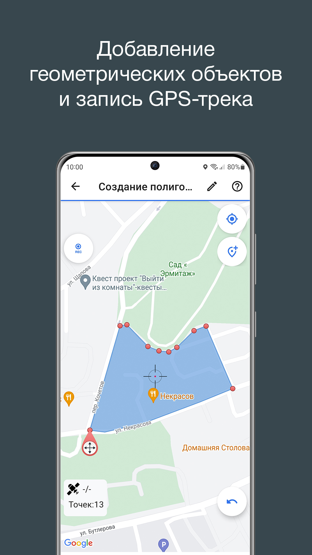 ActiveMap Mobile скачать бесплатно Бизнес-сервисы на Android из каталога  RuStore от Программный комплекс 