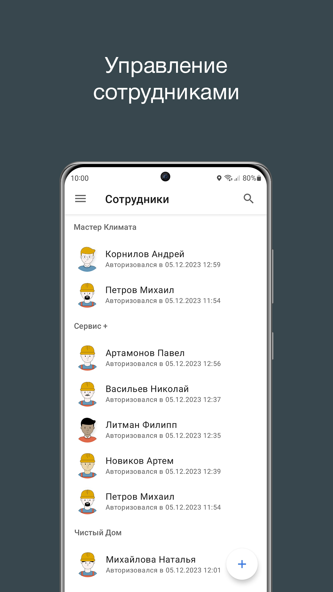 ActiveMap Mobile скачать бесплатно Бизнес-сервисы на Android из каталога  RuStore от Программный комплекс 