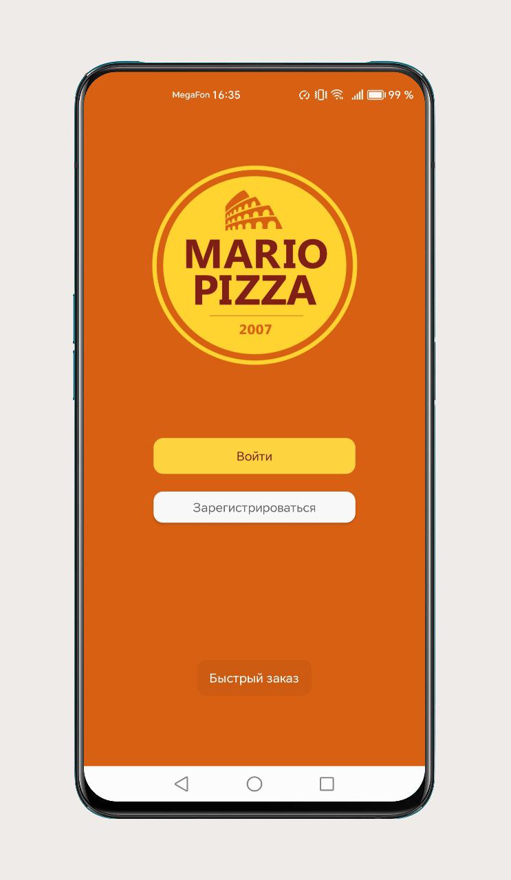 Mario Pizza скачать бесплатно Еда и напитки на Android из каталога RuStore  от ARORA PRO