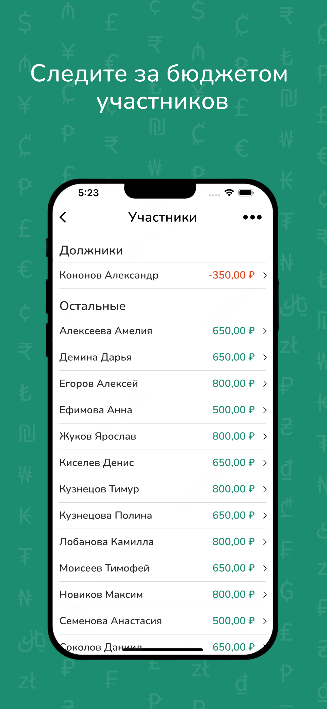 Общий кошелёк скачать бесплатно Финансы на Android из каталога RuStore от  ИП Северьянов Александр