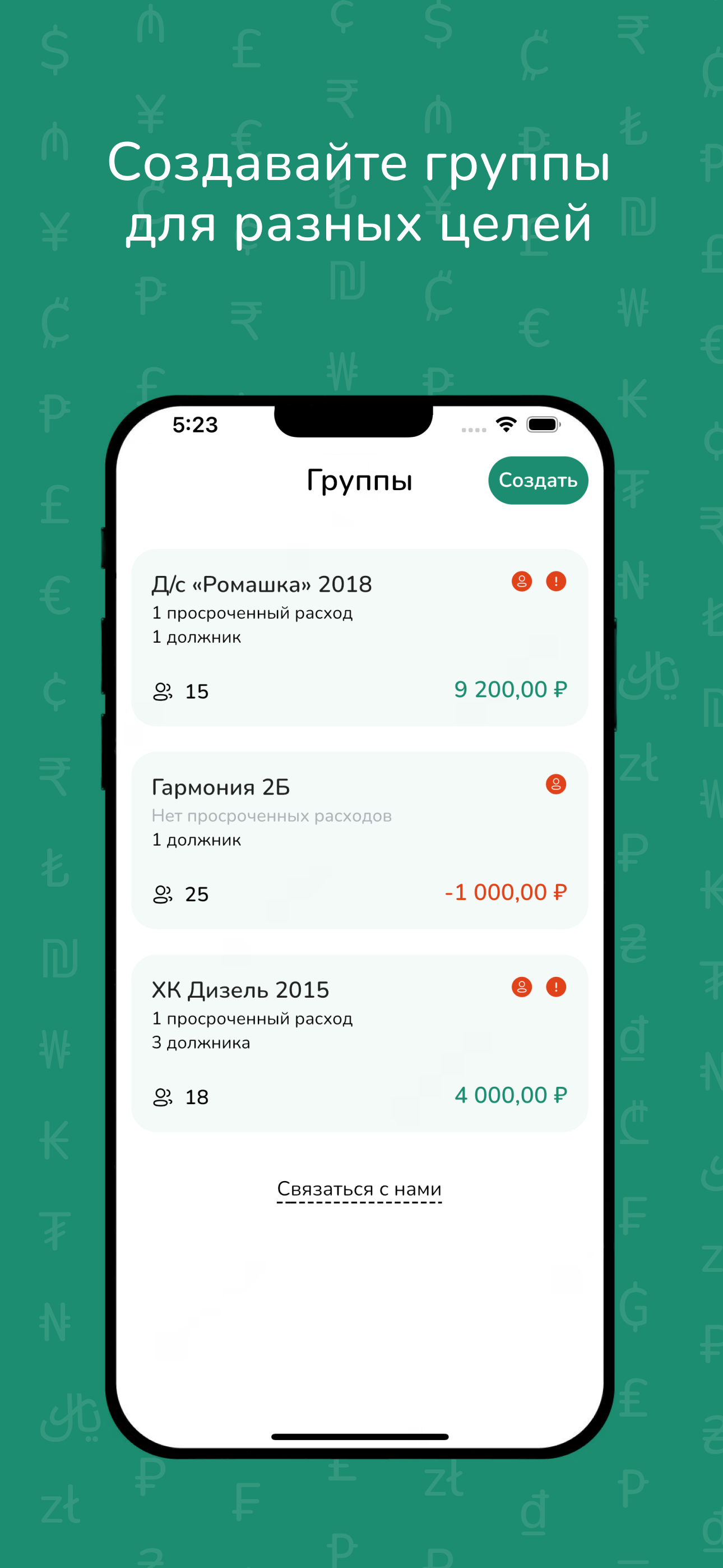 Общий кошелёк скачать бесплатно Финансы на Android из каталога RuStore от  ИП Северьянов Александр