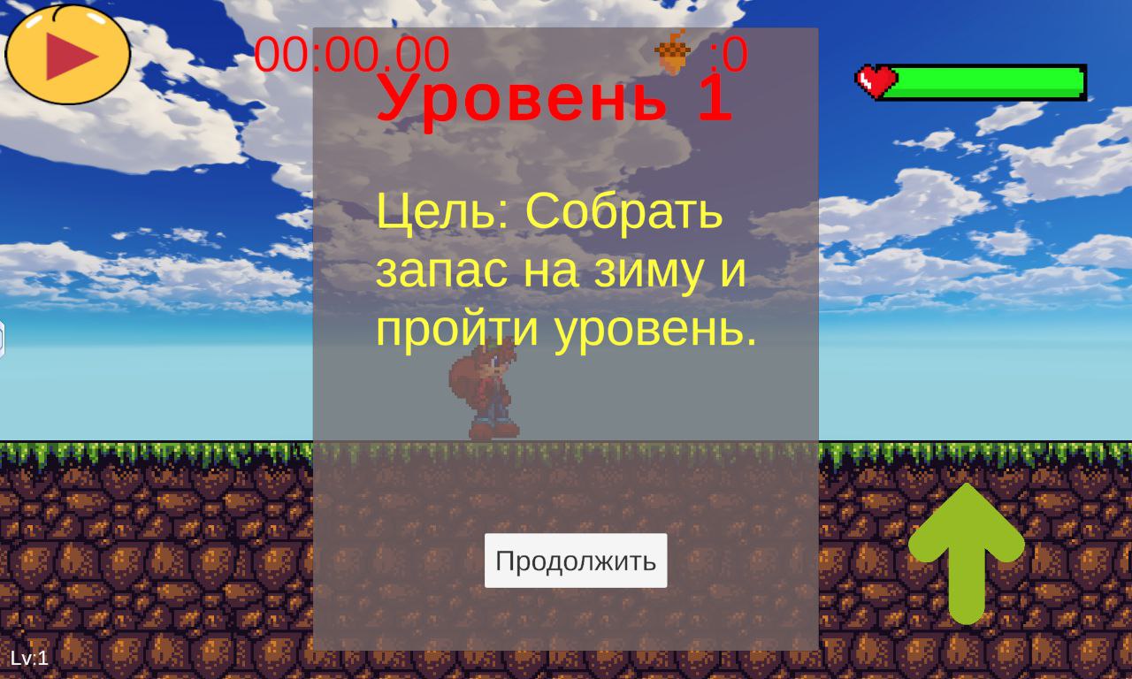 Squirrel Nuts скачать бесплатно Аркады на Android из каталога RuStore от  Гарипов Камиль Маратович