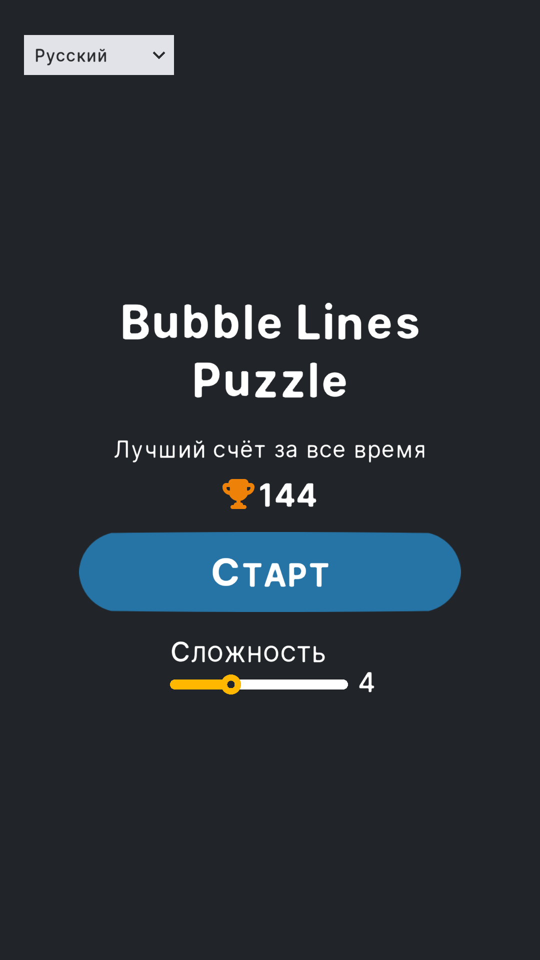 Bubble LInes Puzzle скачать бесплатно Головоломки на Android из каталога  RuStore от Прогрессивные технологии