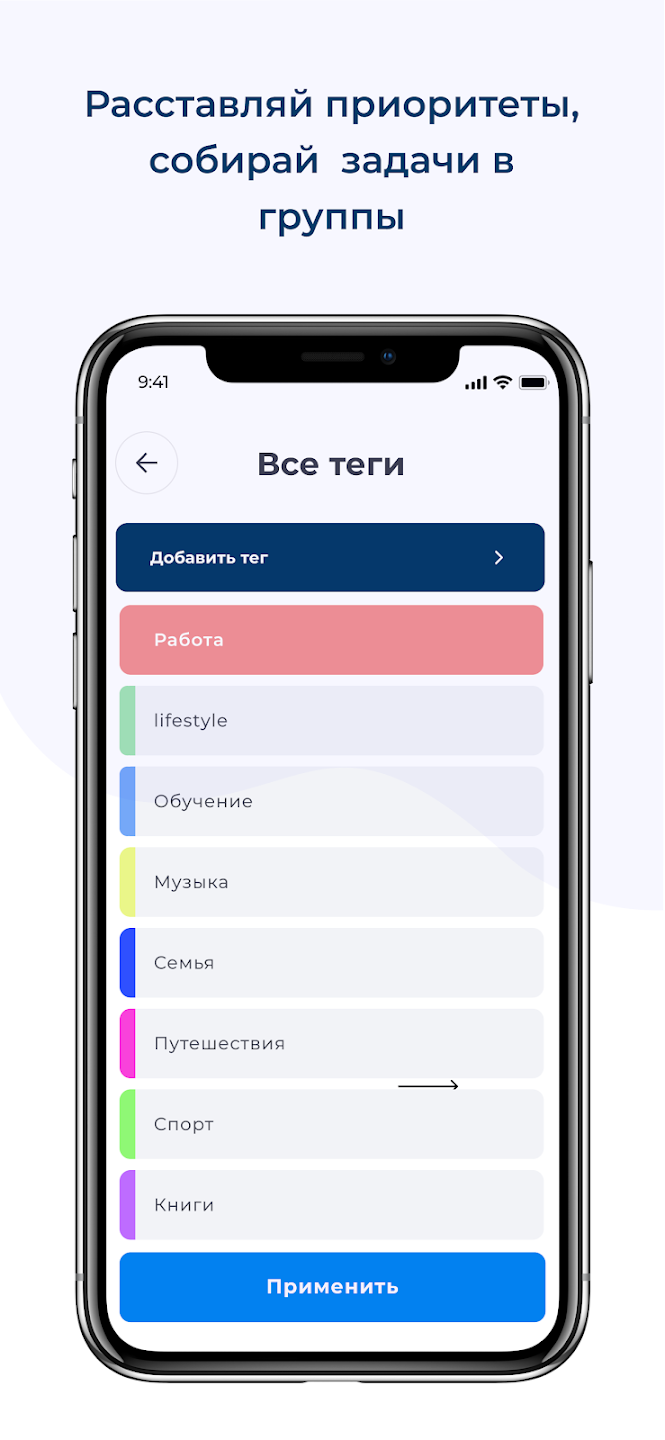 BPlanner скачать бесплатно Полезные инструменты на Android из каталога  RuStore от Bplanner