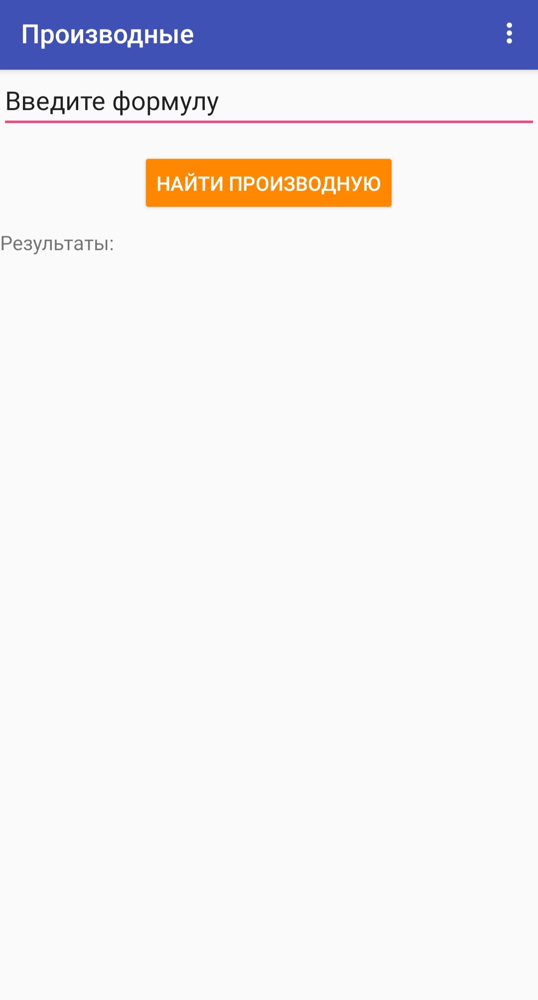 Инженерный Калькулятор – Скачать Приложение Для Android – Каталог.