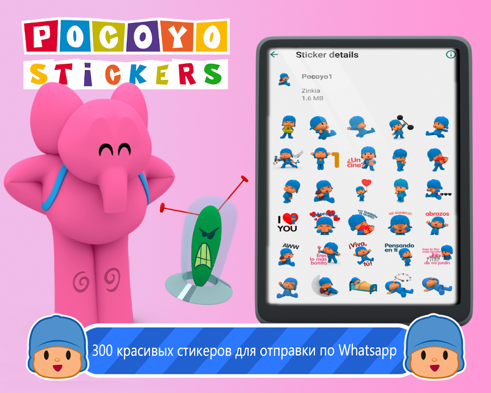 Pocoyo Stickers: Stickers for WhatsApp скачать бесплатно Полезные  инструменты на Android из каталога RuStore от Animaj Investment SPV