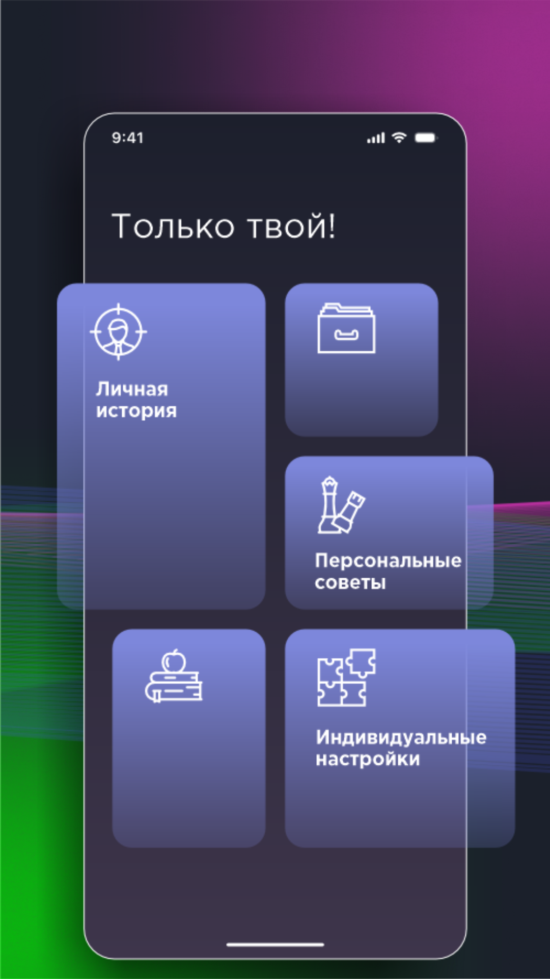 MindUp Нейросеть: ИИ текст, GPT AI копирайтер скачать бесплатно Полезные  инструменты на Android из каталога RuStore от MindUp Developer