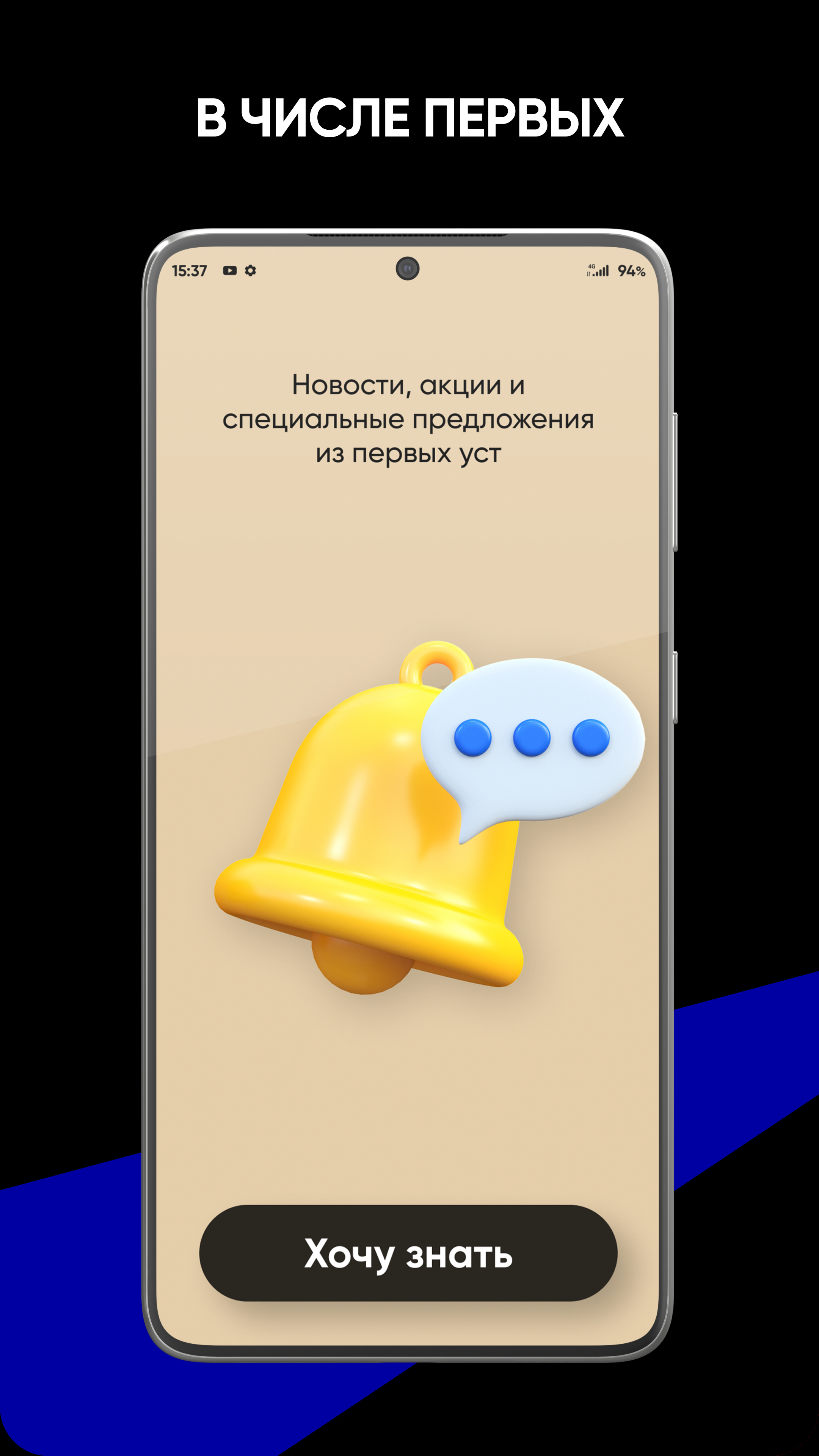 SELF COFFEEBAR | Ростов скачать бесплатно Еда и напитки на Android из  каталога RuStore от ООО 