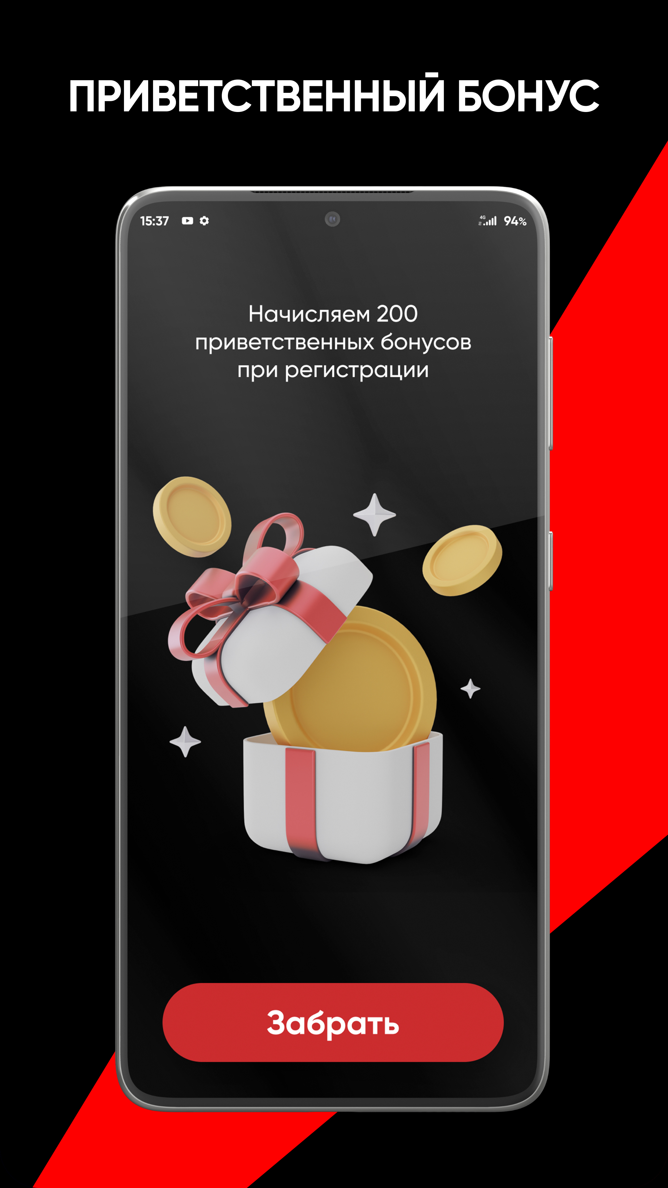 SELF COFFEEBAR | Ростов скачать бесплатно Еда и напитки на Android из  каталога RuStore от ООО 