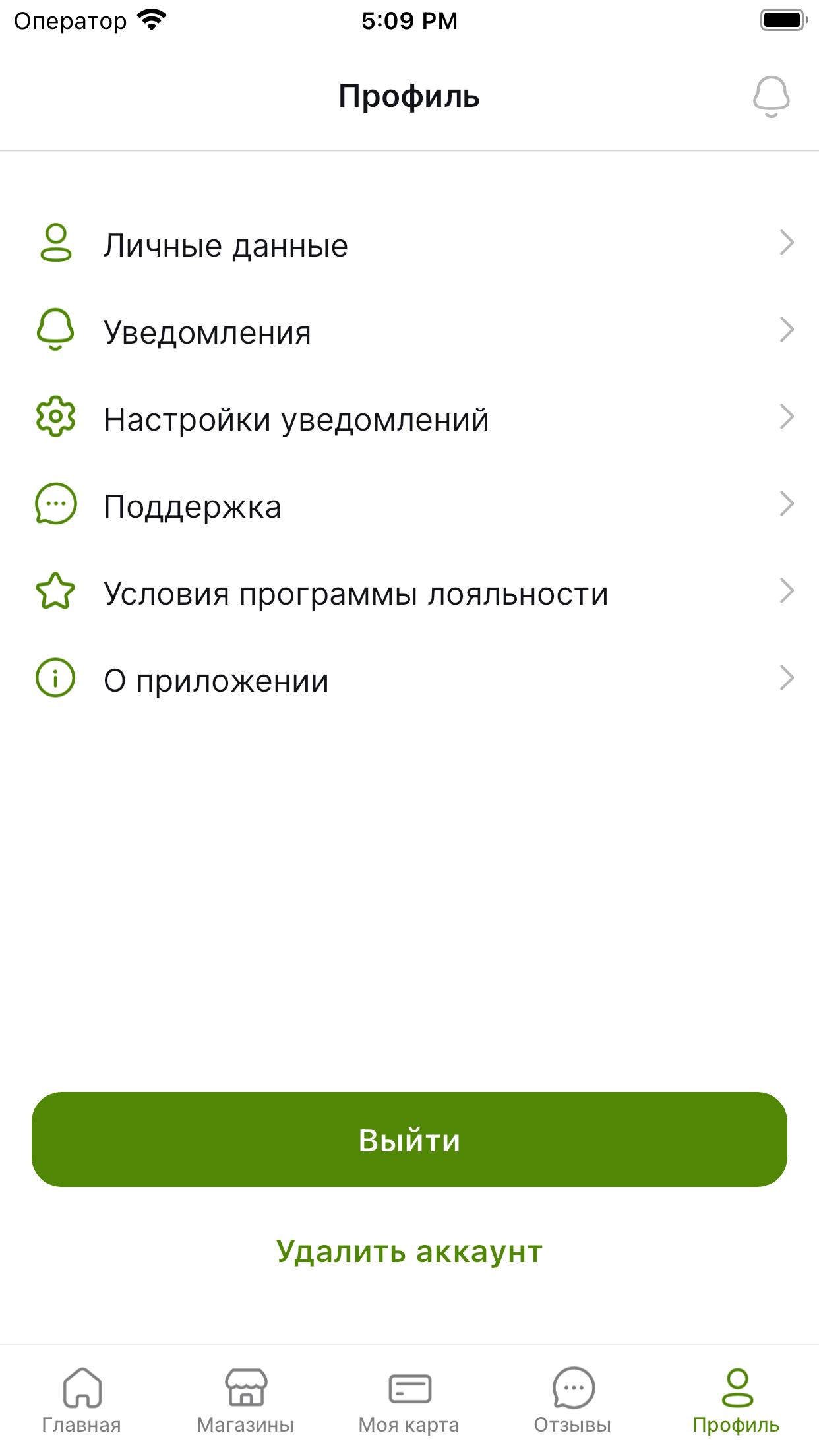 Крафт скачать бесплатно Еда и напитки на Android из каталога RuStore от  Платформа управления программами лояльности kilbil