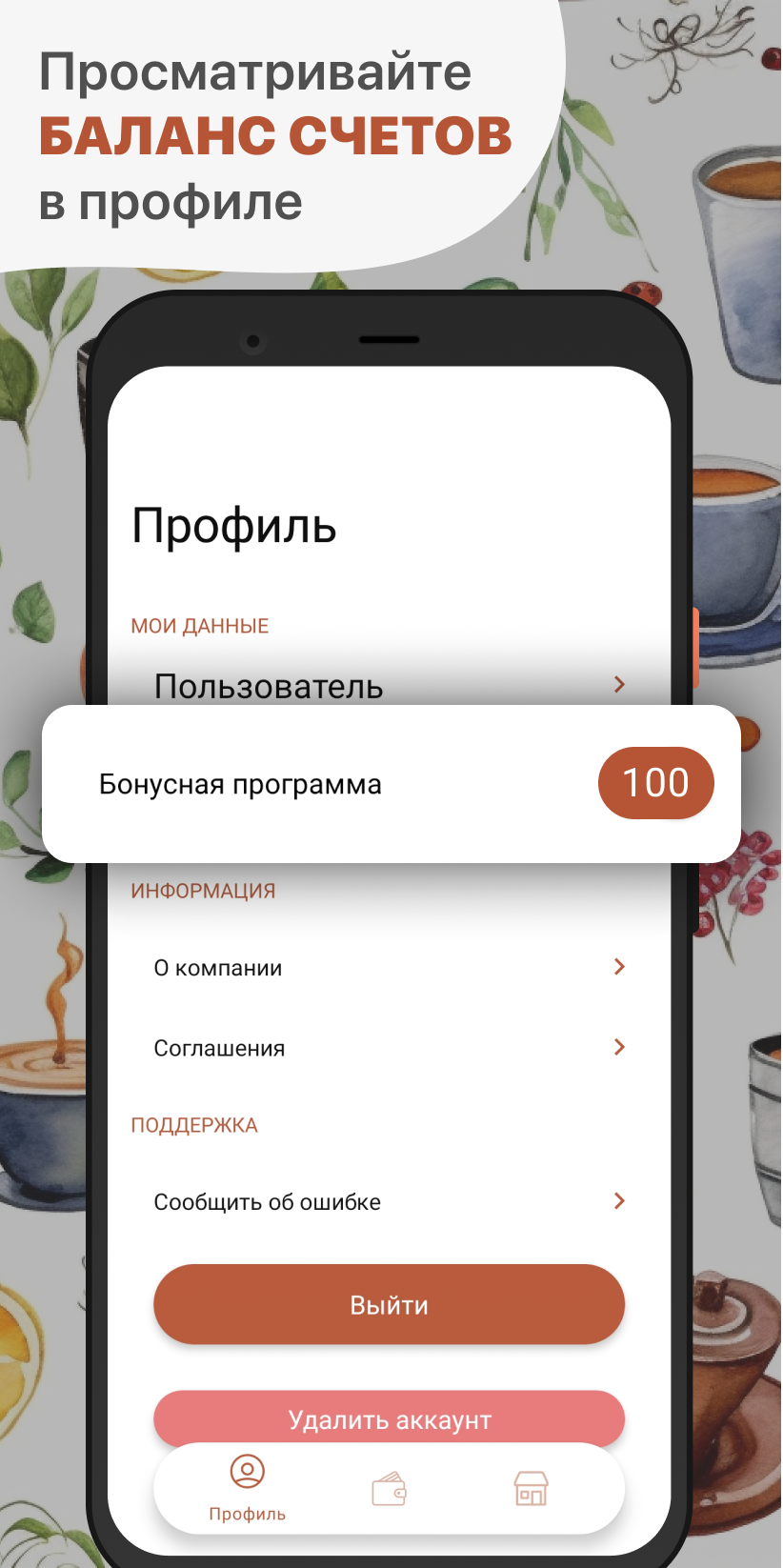 Budweis скачать бесплатно Еда и напитки на Android из каталога RuStore от  ООО 