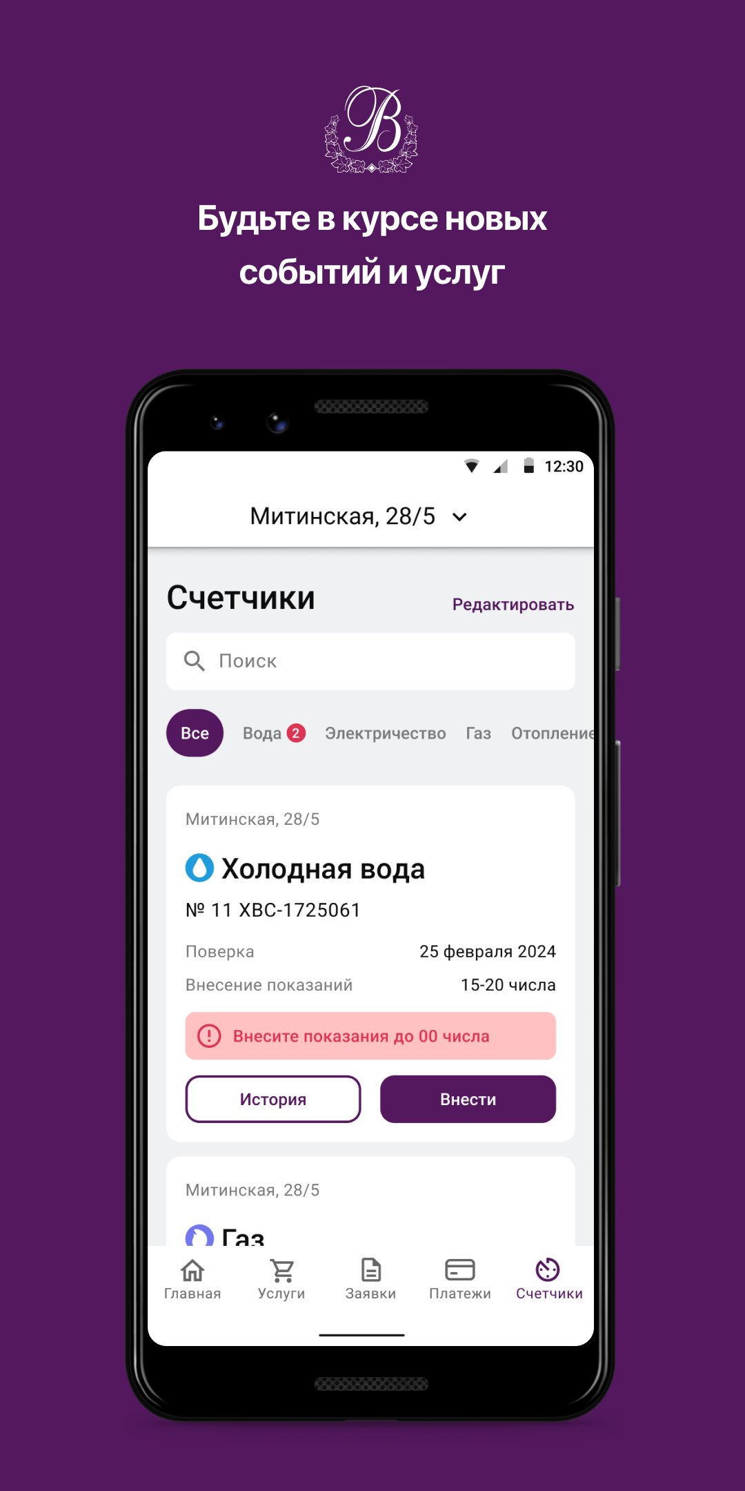 ПМ-Эксплуатация скачать бесплатно Образ жизни на Android из каталога  RuStore от Domopult LLC