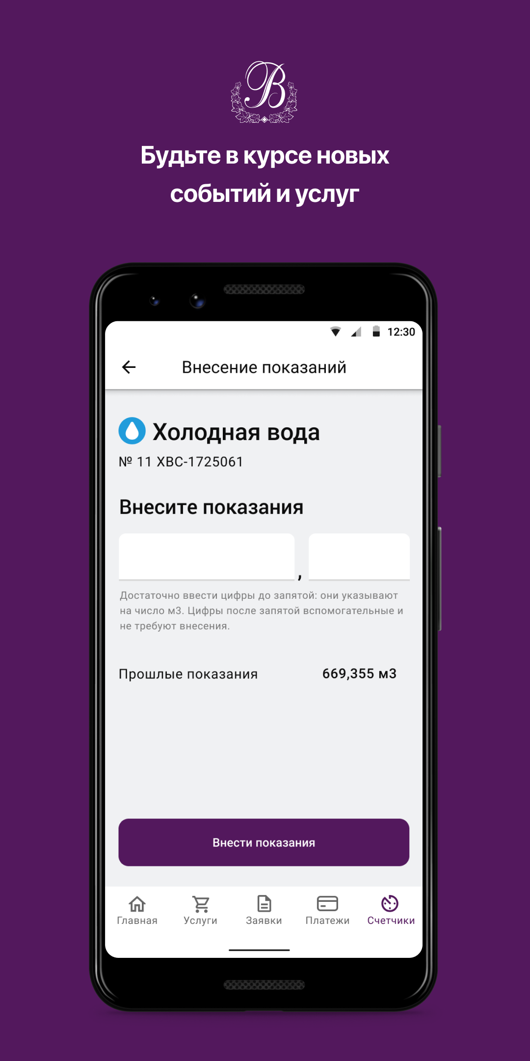 ПМ-Эксплуатация скачать бесплатно Образ жизни на Android из каталога RuStore  от Domopult LLC