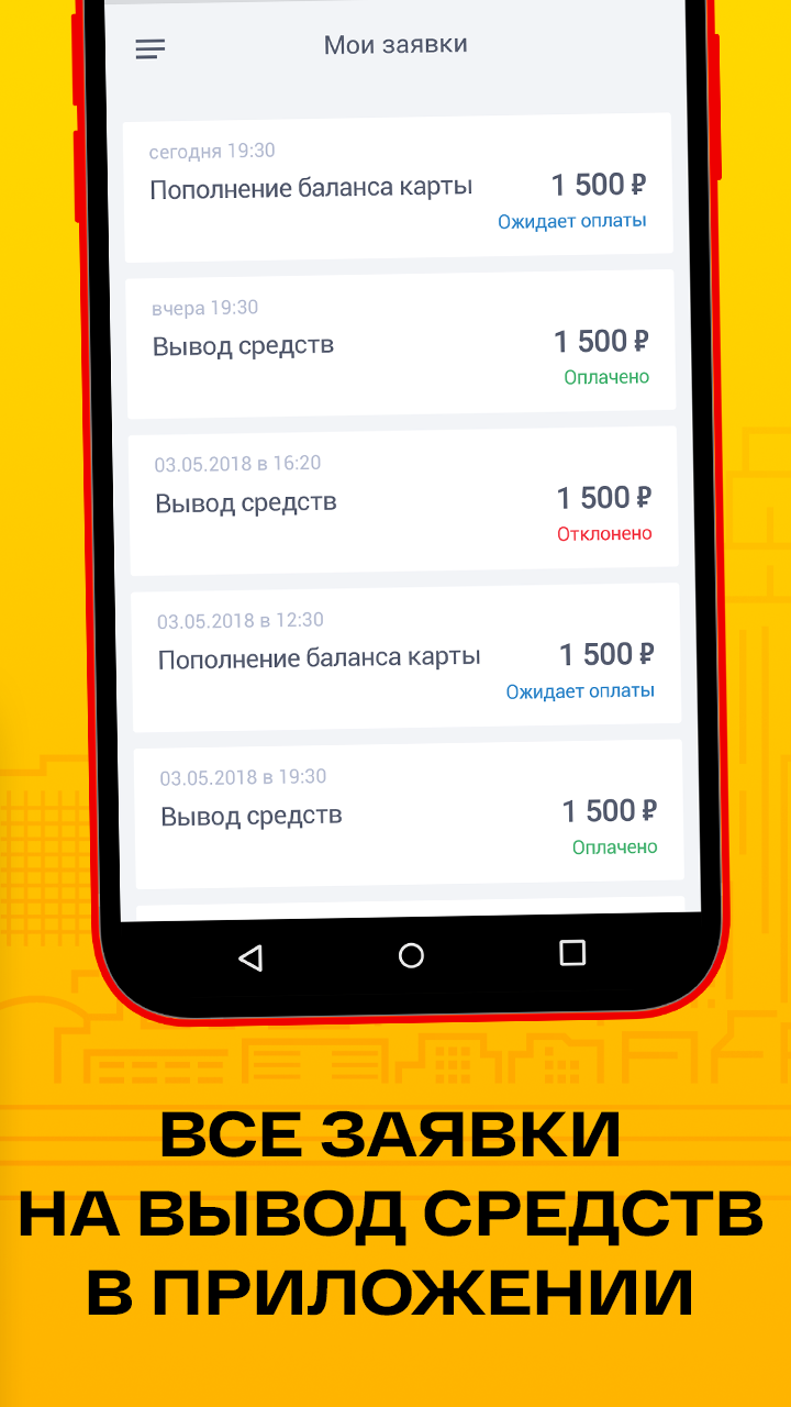 СИТИ-ПАРК скачать бесплатно Транспорт и навигация на Android из каталога  RuStore от СИТИ-ПАРК