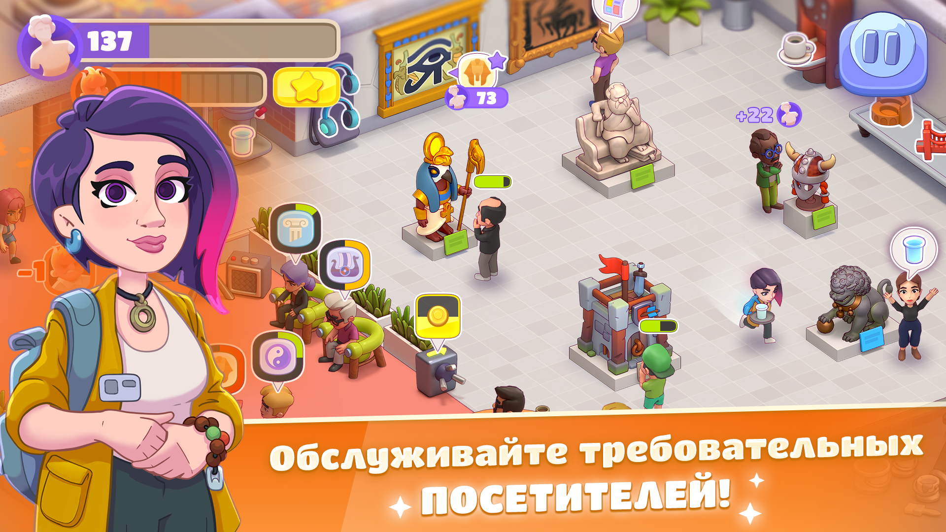 Art Mania: Mystery Artifacts скачать бесплатно Казуальные на Android из  каталога RuStore от Оксана Горчакова Олеговна