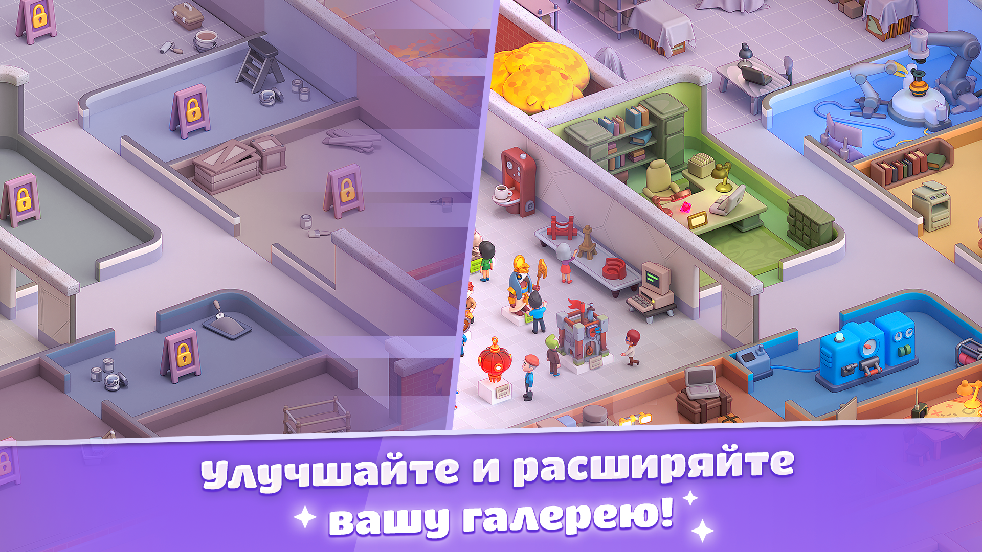 Art Mania: Mystery Artifacts скачать бесплатно Казуальные на Android из  каталога RuStore от Оксана Горчакова Олеговна