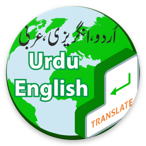 Pak Urdu English Translator — иконка