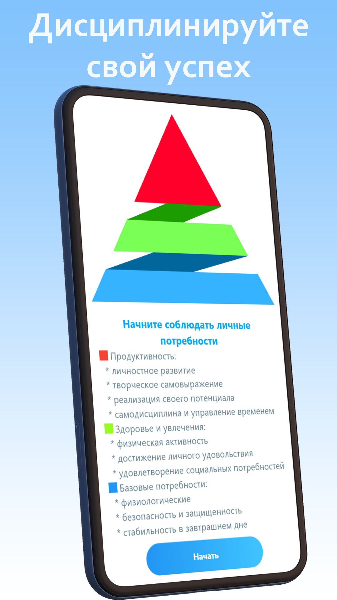 Календарь продуктивности скачать бесплатно Полезные инструменты на Android  из каталога RuStore от devKD