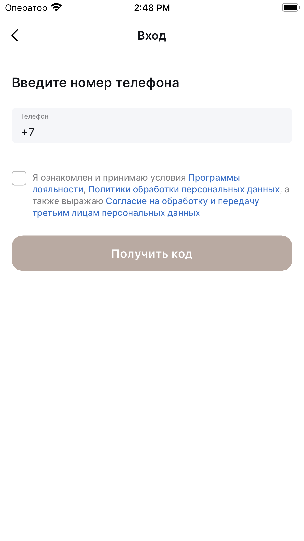 ЦУМ Курск скачать бесплатно Покупки на Android из каталога RuStore от  Платформа управления программами лояльности kilbil