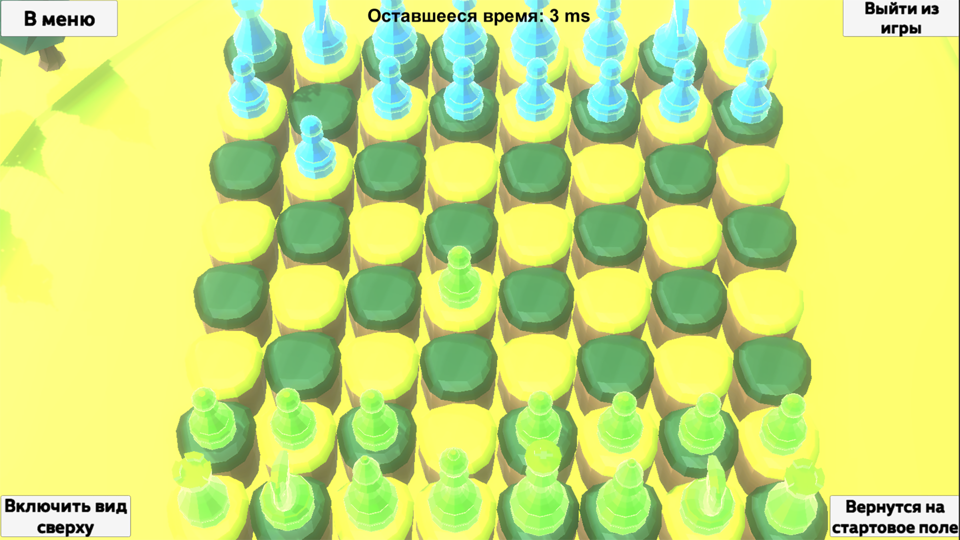 The_Royal_Mind_Chess3D скачать бесплатно Настольные игры на Android из  каталога RuStore от PFGgames