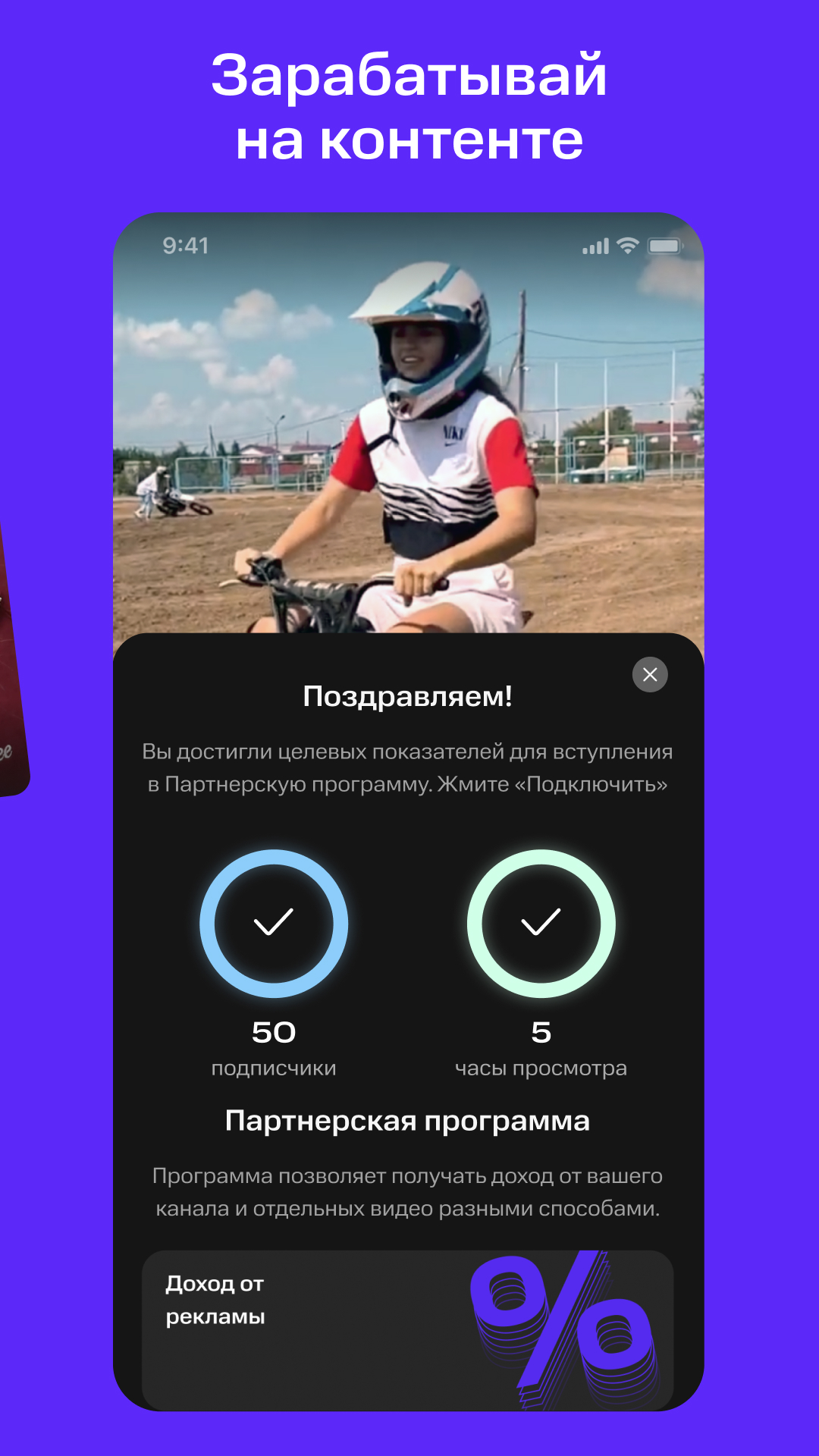 NUUM — видео, клипы, стримы скачать бесплатно Развлечения на Android из  каталога RuStore от NUUM