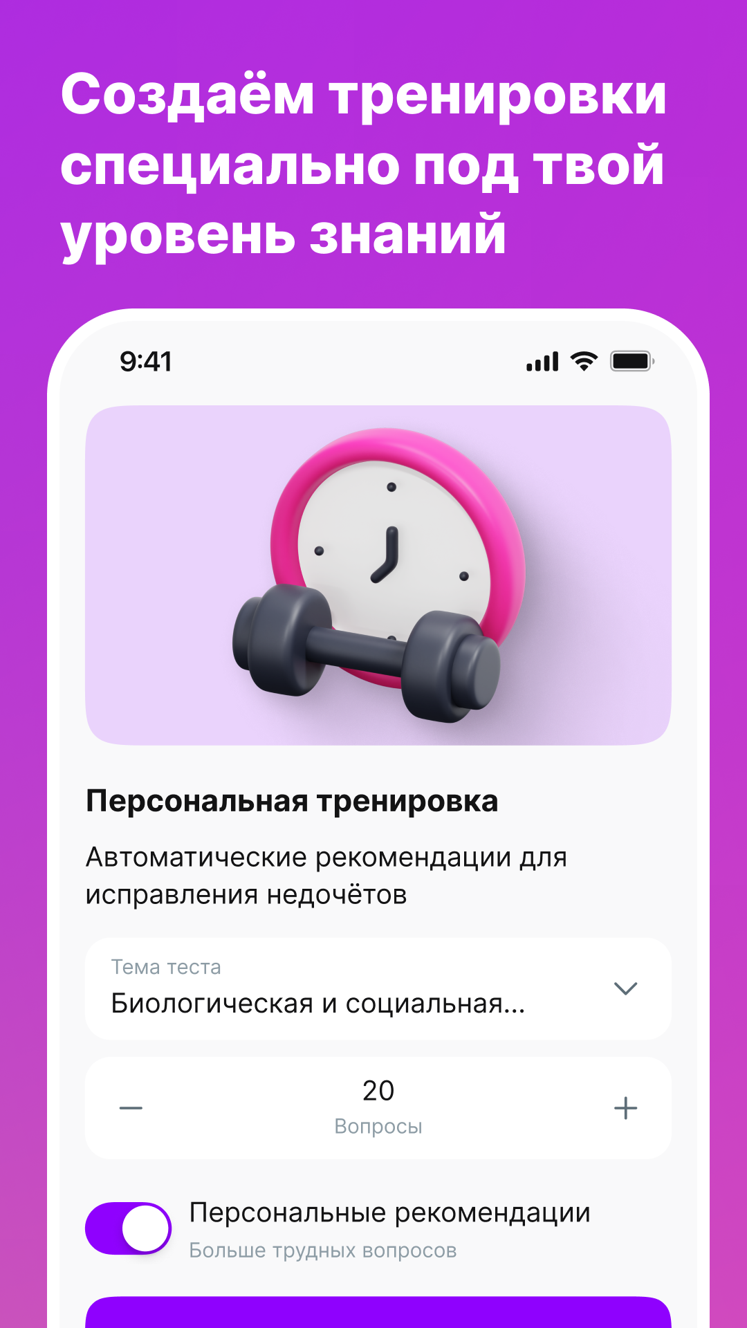 Обществознание ЕГЭ и ОГЭ 2024 скачать бесплатно Образование на Android из  каталога RuStore от Митрошин Денис Андреевич