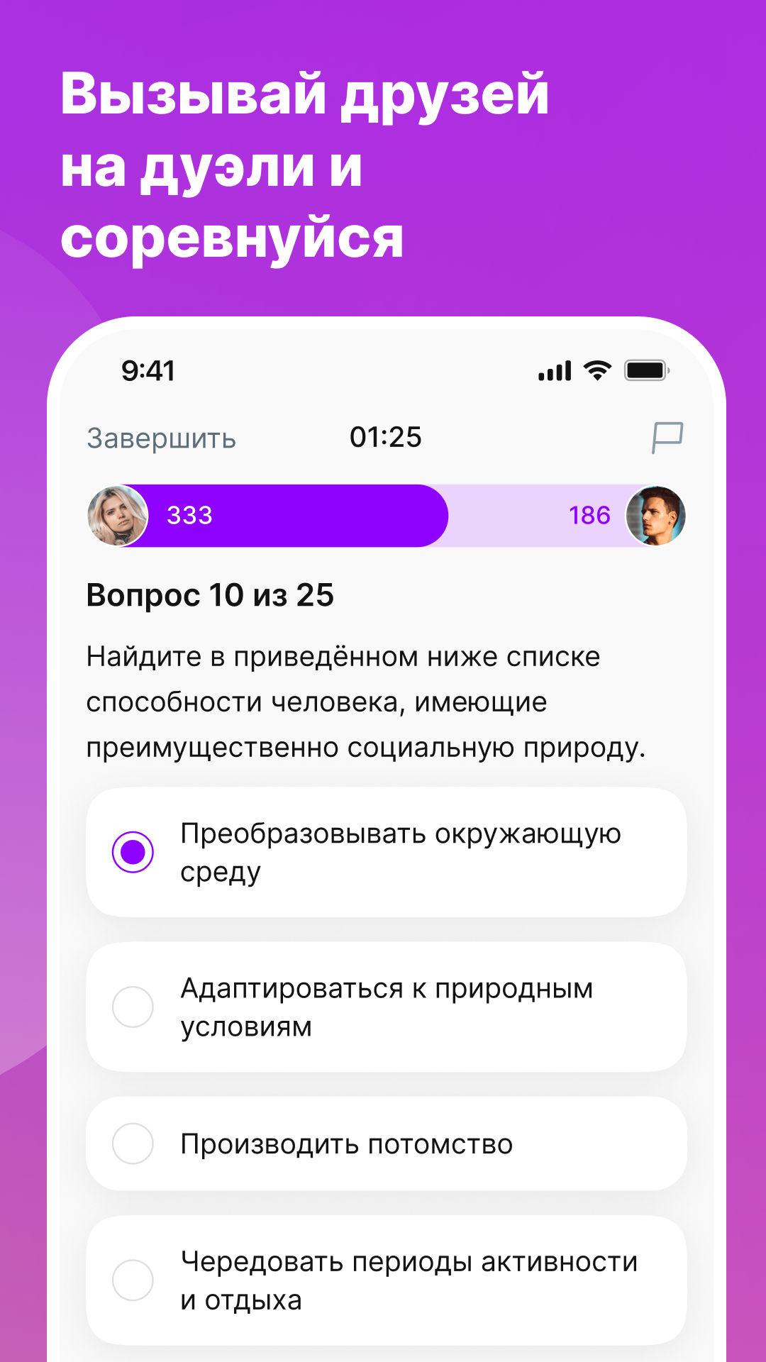 Обществознание ЕГЭ и ОГЭ 2024 скачать бесплатно Образование на Android из  каталога RuStore от Митрошин Денис Андреевич