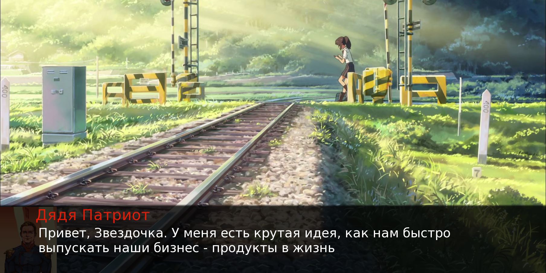 Run_train_as_boys скачать бесплатно Приключения на Android из каталога  RuStore от Юсупов Рустам Ильзатович