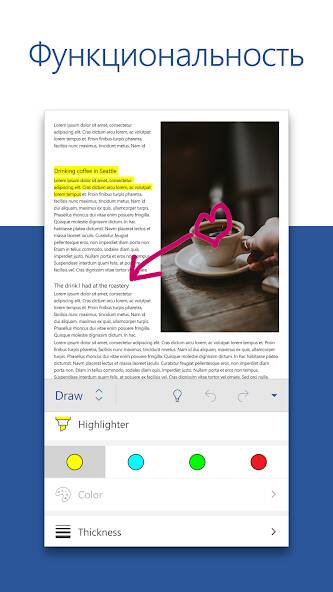 Microsoft Word: Edit Documents – Скачать Приложение Для Android.