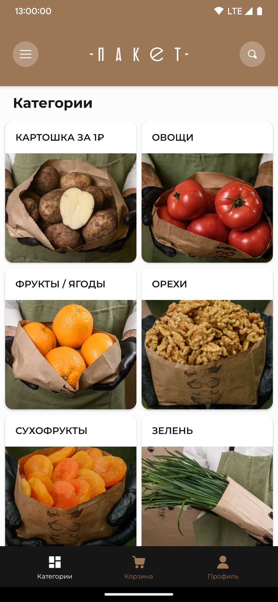 Пакет - сервис доставки свежих продуктов скачать бесплатно Еда и напитки на  Android из каталога RuStore от Пакет