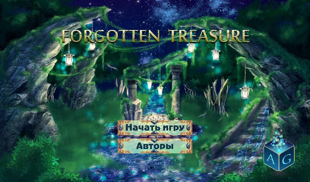 Forgotten Treasure скачать бесплатно Казуальные на Android из каталога  RuStore от Anima_Games