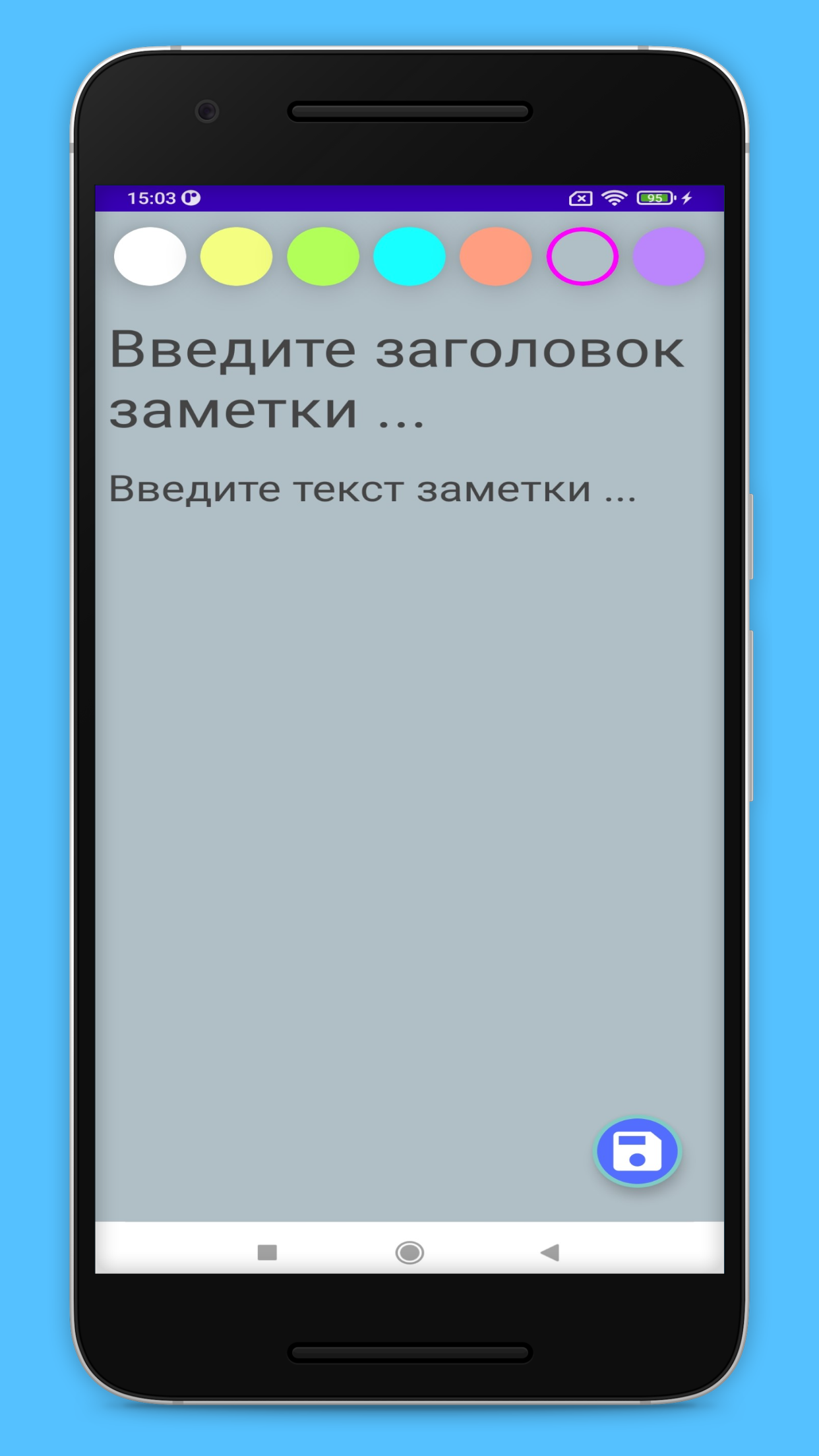 Заметки простые Блокнот Pro. скачать бесплатно Полезные инструменты на  Android из каталога RuStore от Muttt