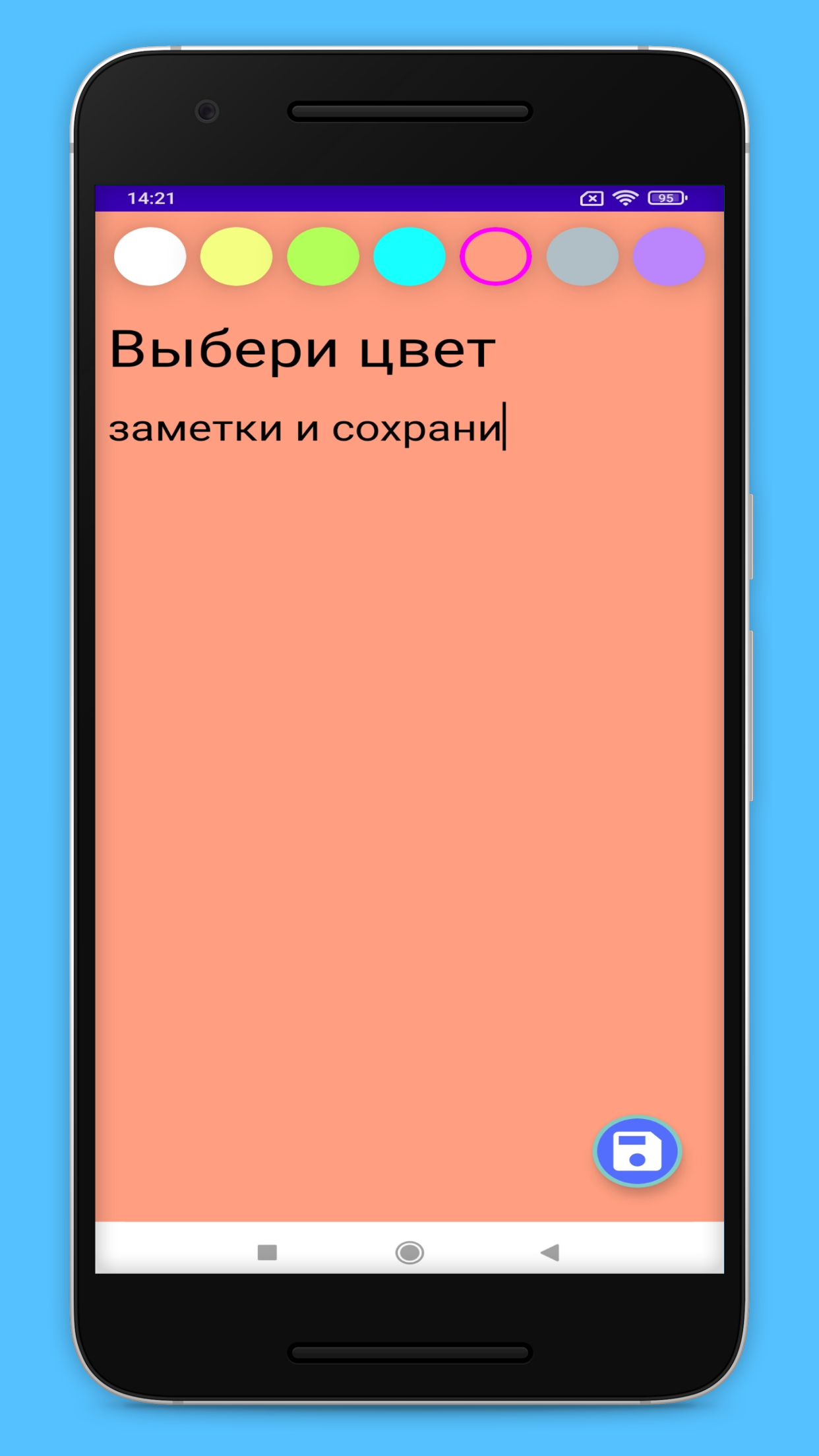 Заметки простые Блокнот Pro. скачать бесплатно Полезные инструменты на  Android из каталога RuStore от Muttt