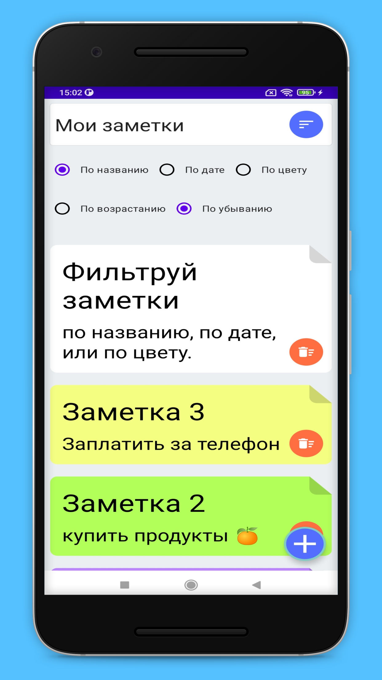 Заметки простые Блокнот Pro. скачать бесплатно Полезные инструменты на  Android из каталога RuStore от Muttt