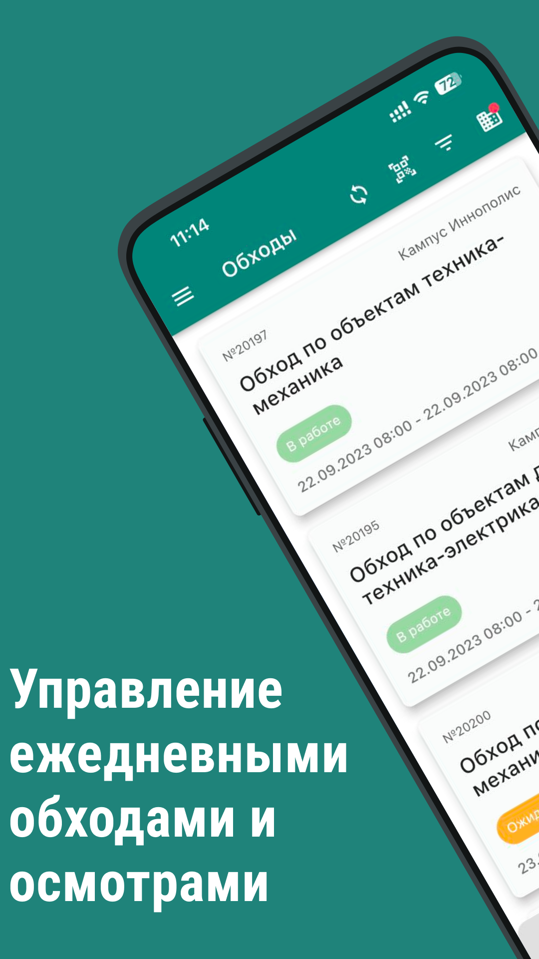 Explo-IT скачать бесплатно Бизнес-сервисы на Android из каталога RuStore от  Гаскар Технологии