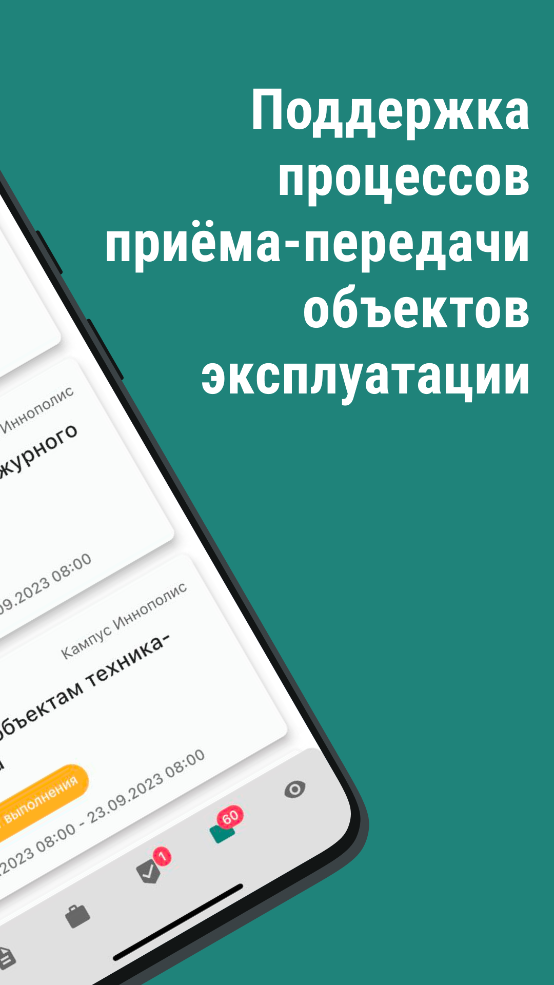 Explo-IT скачать бесплатно Бизнес-сервисы на Android из каталога RuStore от  Гаскар Технологии