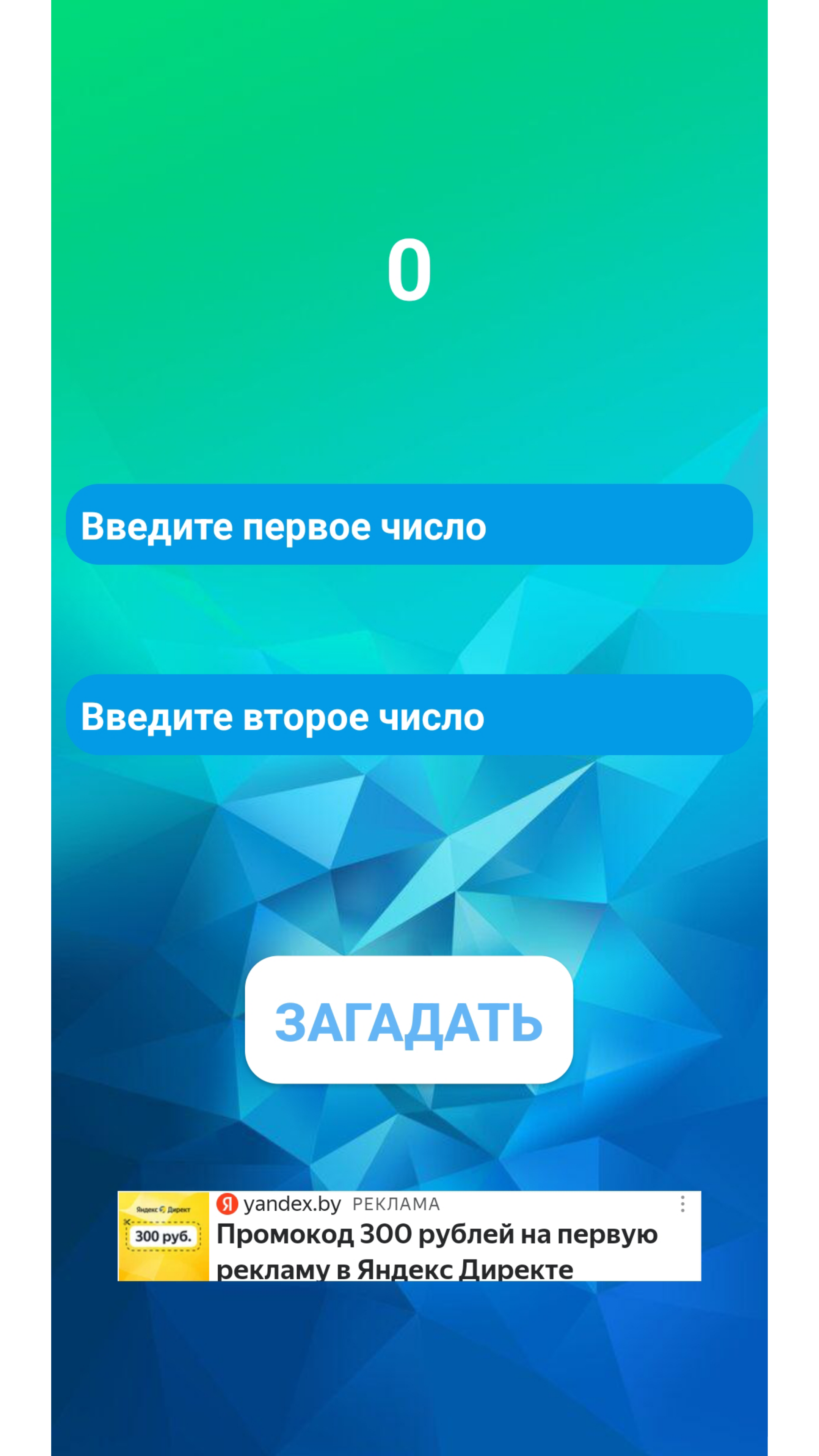 GTI скачать бесплатно Полезные инструменты на Android из каталога RuStore  от Даниил Титов Алексеевич