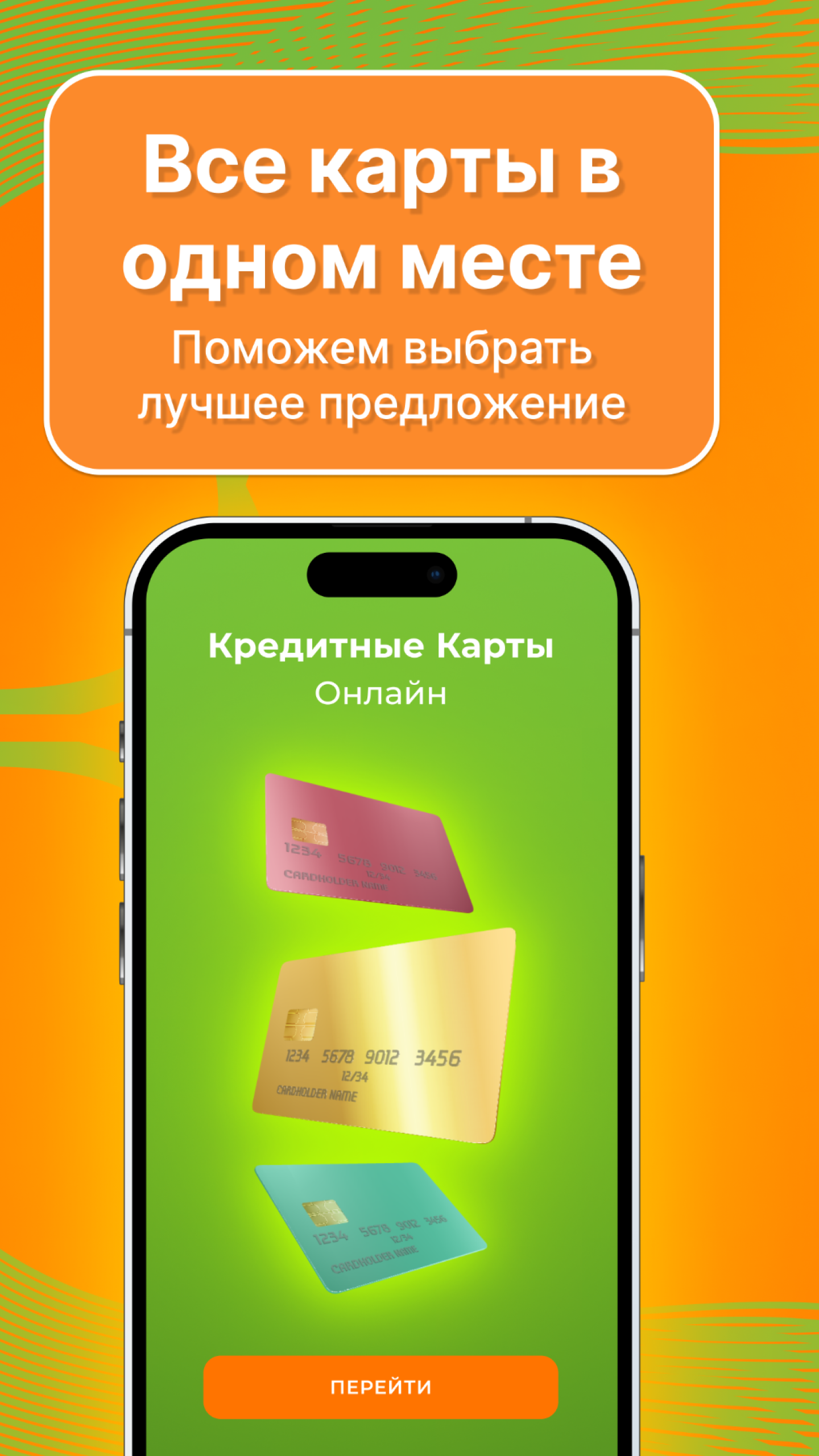 Кредитная карта скачать бесплатно Финансы на Android из каталога RuStore от  ИП Касий Елена Марьяновна