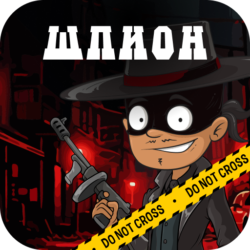 Шпион - Игра С Друзьями – Скачать Приложение Для Android – Каталог.