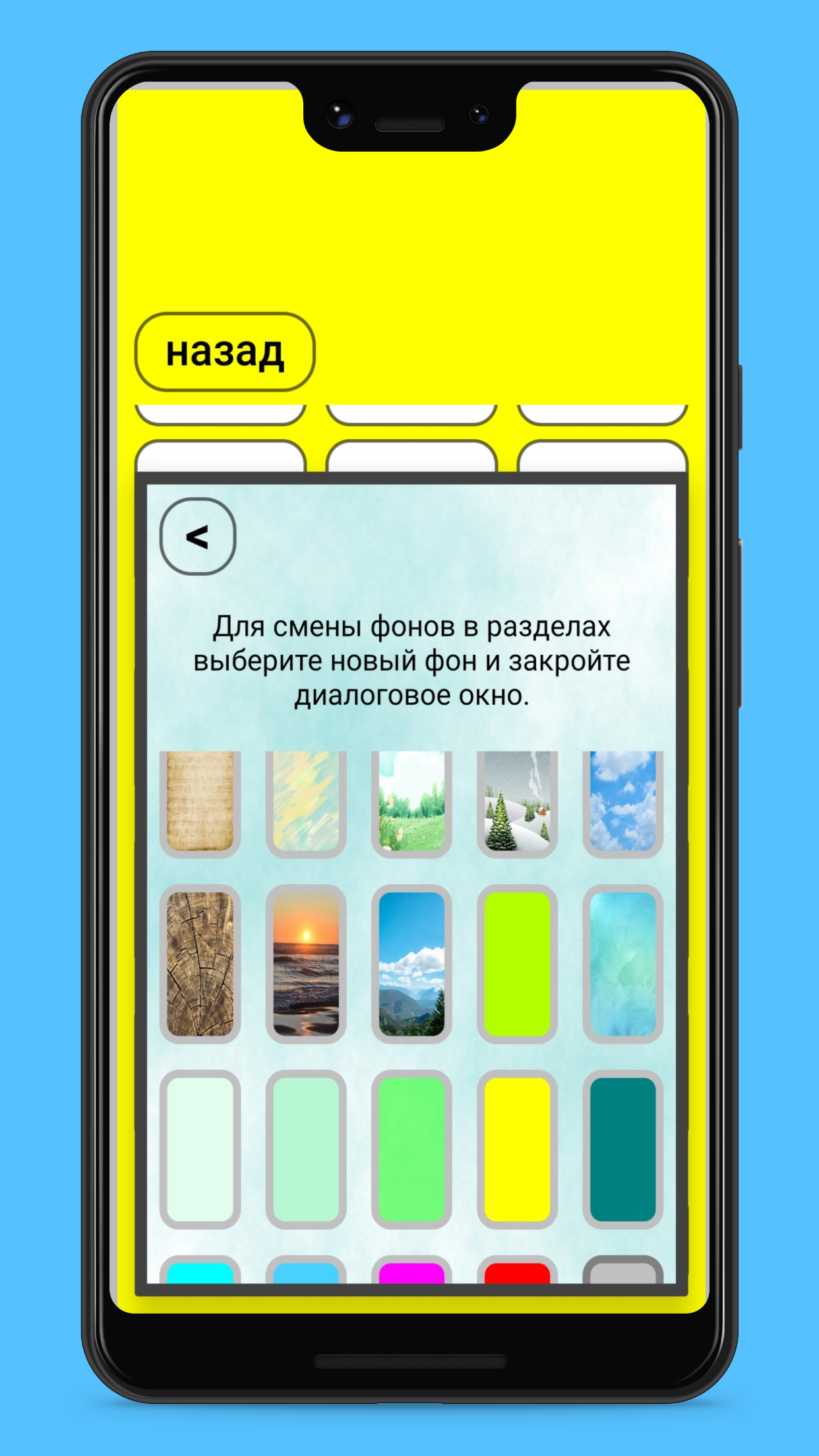 Таблица умножения тренажёр Pro скачать бесплатно Образование на Android из  каталога RuStore от Muttt