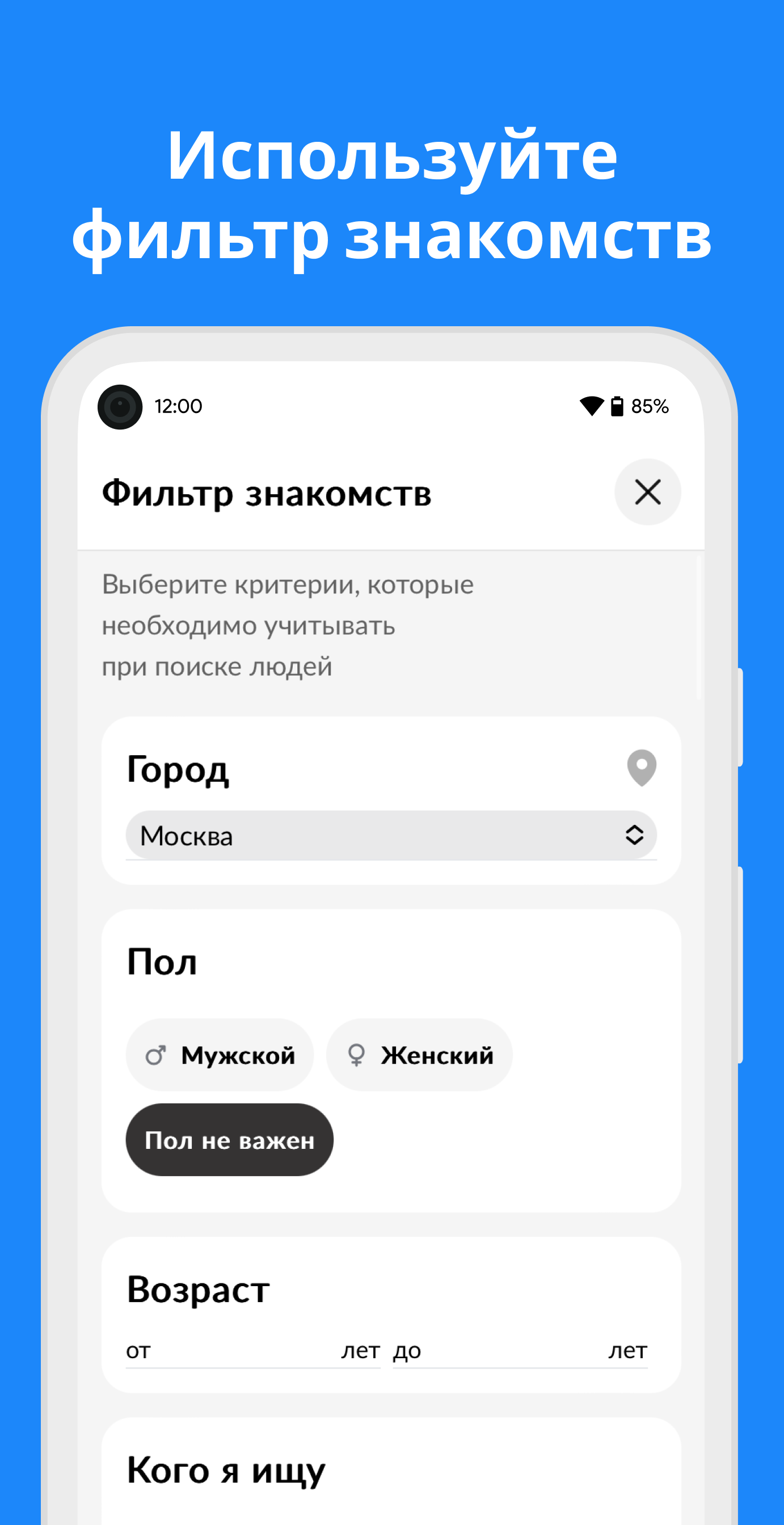 мой Маяк скачать бесплатно Общение на Android из каталога RuStore от РОФ  ФСРНОМ