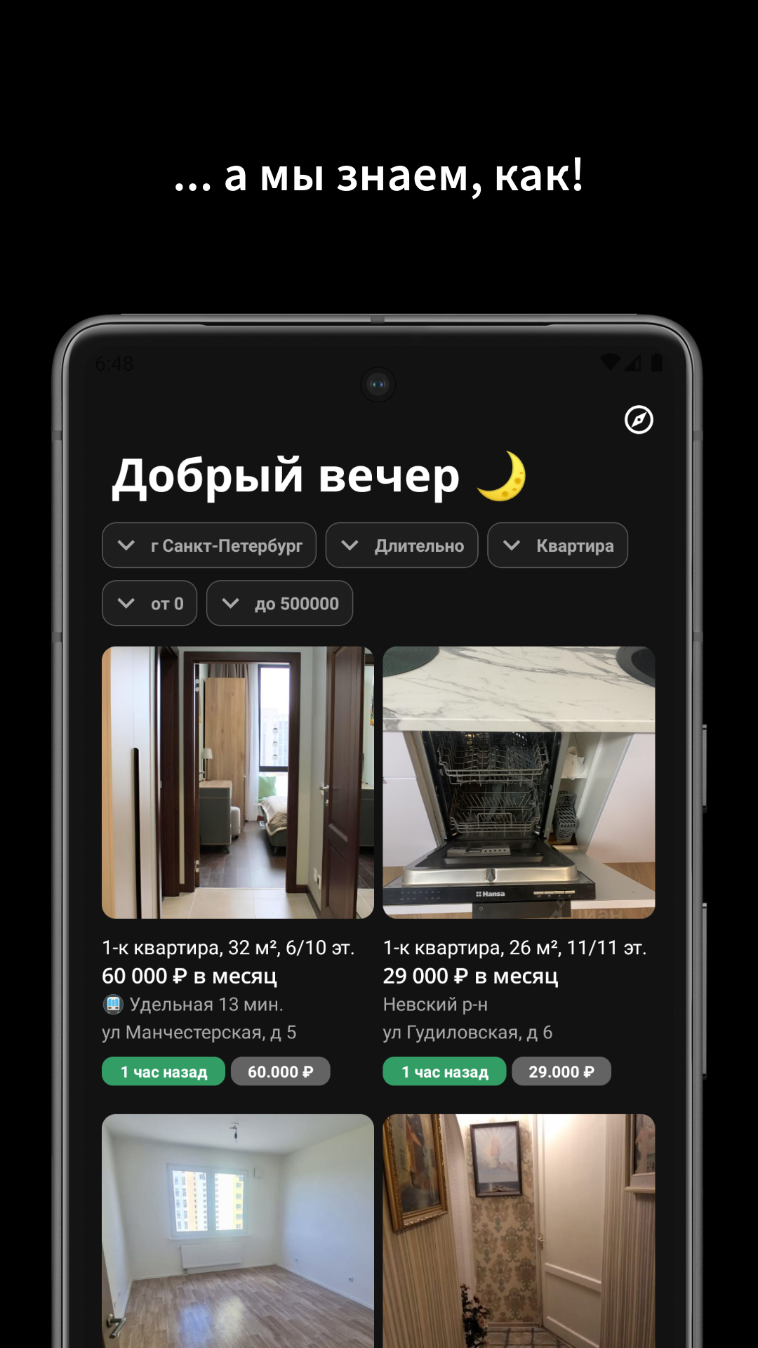 Entrum скачать бесплатно Объявления и услуги на Android из каталога RuStore  от Никитин Андрей Георгиевич