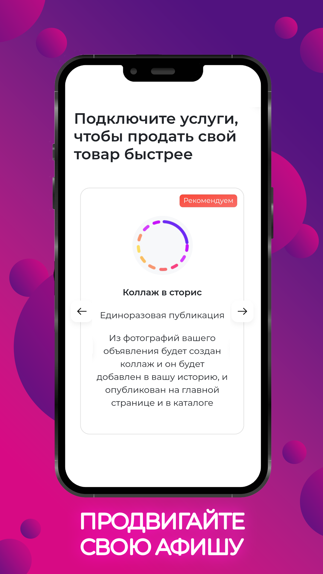 PartyHouse скачать бесплатно Объявления и услуги на Android из каталога  RuStore от Луговский Владислав Тимурович