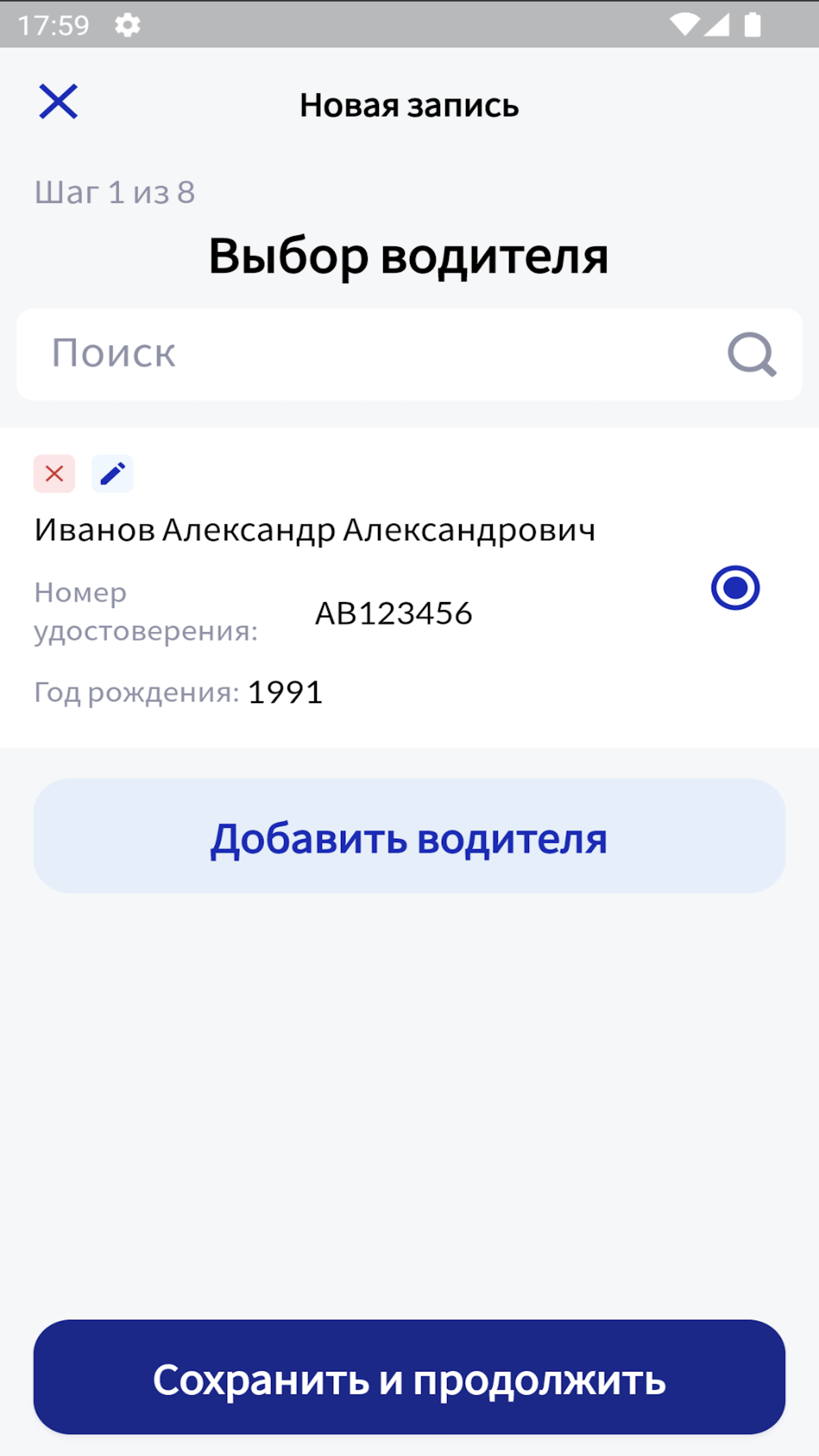 Zveno auto скачать бесплатно Бизнес-сервисы на Android из каталога RuStore  от ООО «CUBIT»