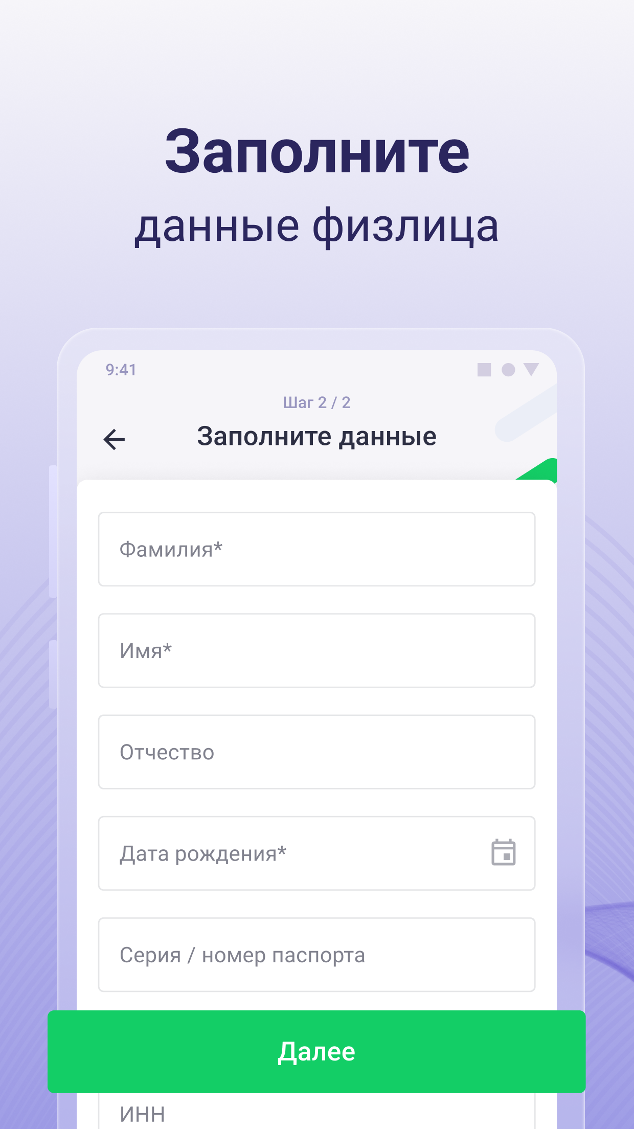 SpectrumData скачать бесплатно Бизнес-сервисы на Android из каталога  RuStore от ООО «АВТОРАПОРТ»