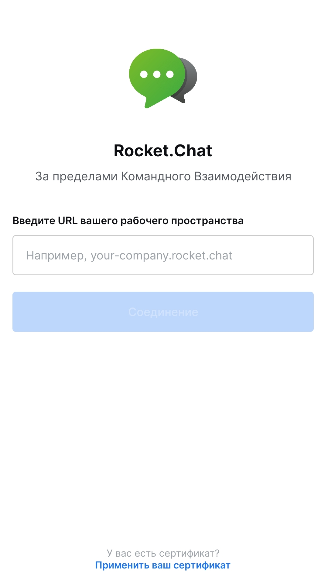 GS Labs Messenger скачать бесплатно Бизнес-сервисы на Android из каталога  RuStore от Общество с ограниченной ответственностью 