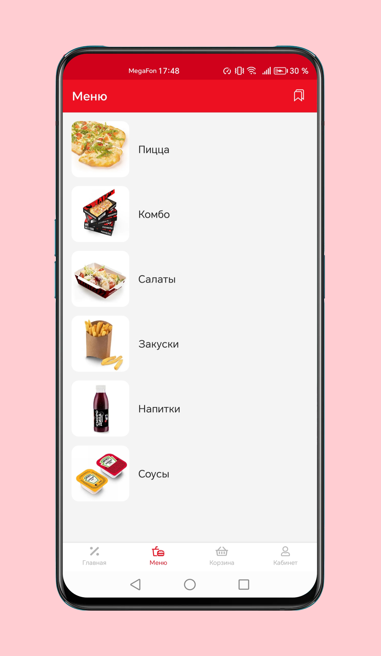 Pizza Box - доставка еды скачать бесплатно Еда и напитки на Android из  каталога RuStore от ARORA PRO