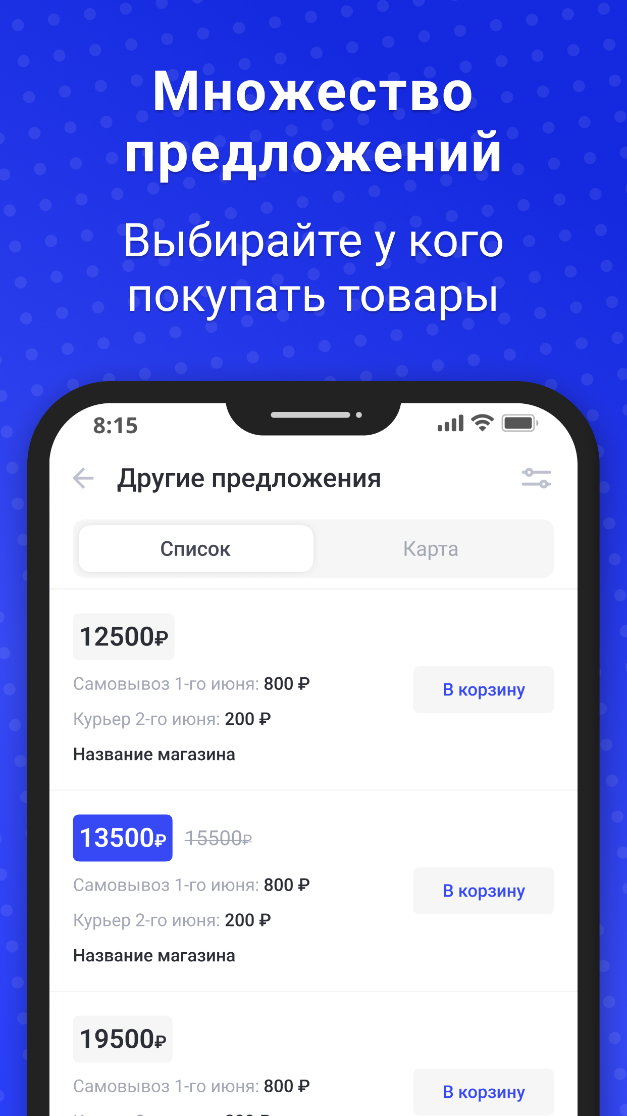 Mazzon-test скачать бесплатно Бизнес-сервисы на Android из каталога RuStore  от Мещанов Владимир Юрьевич