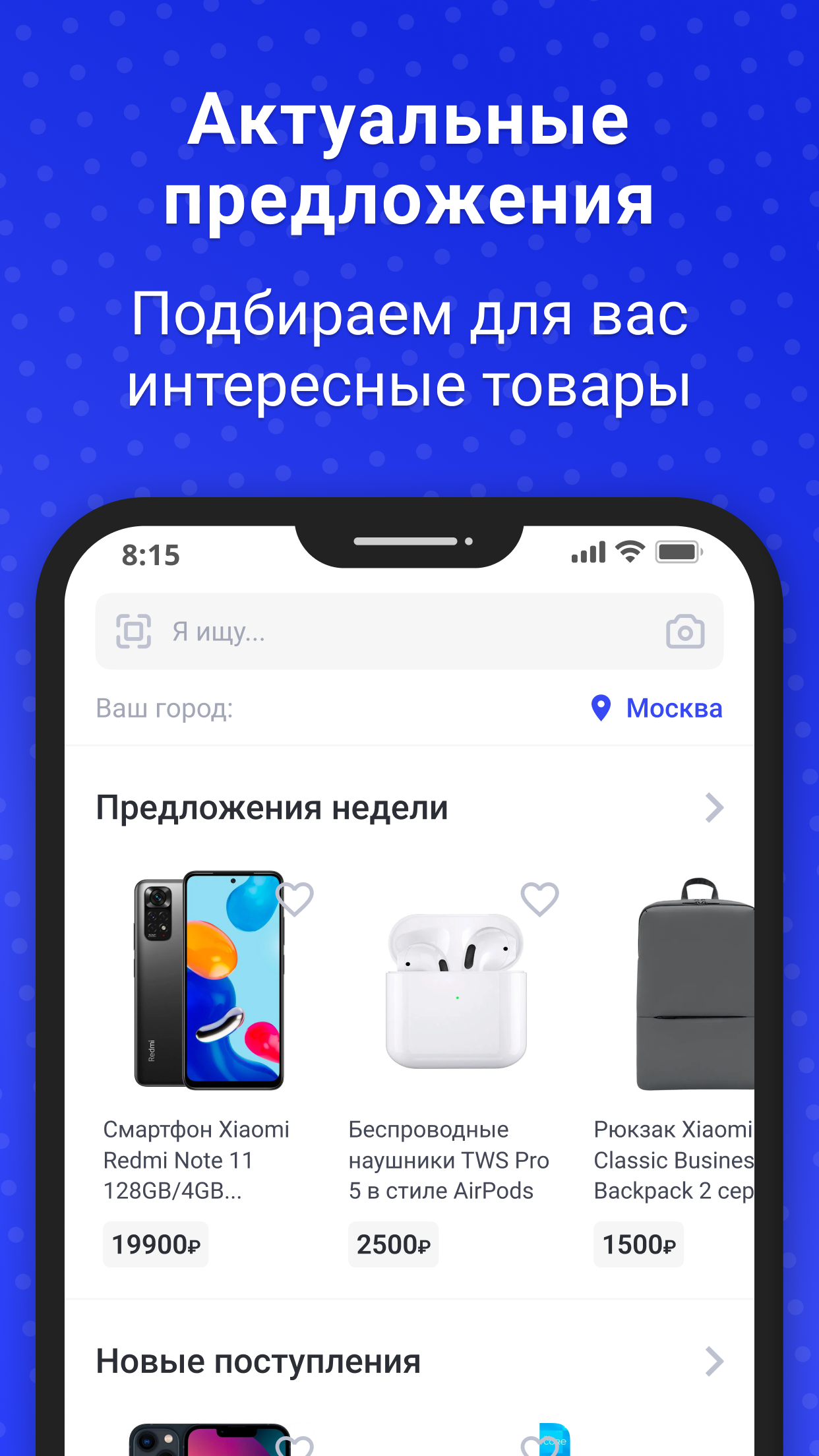 Mazzon-test скачать бесплатно Бизнес-сервисы на Android из каталога RuStore  от Мещанов Владимир Юрьевич