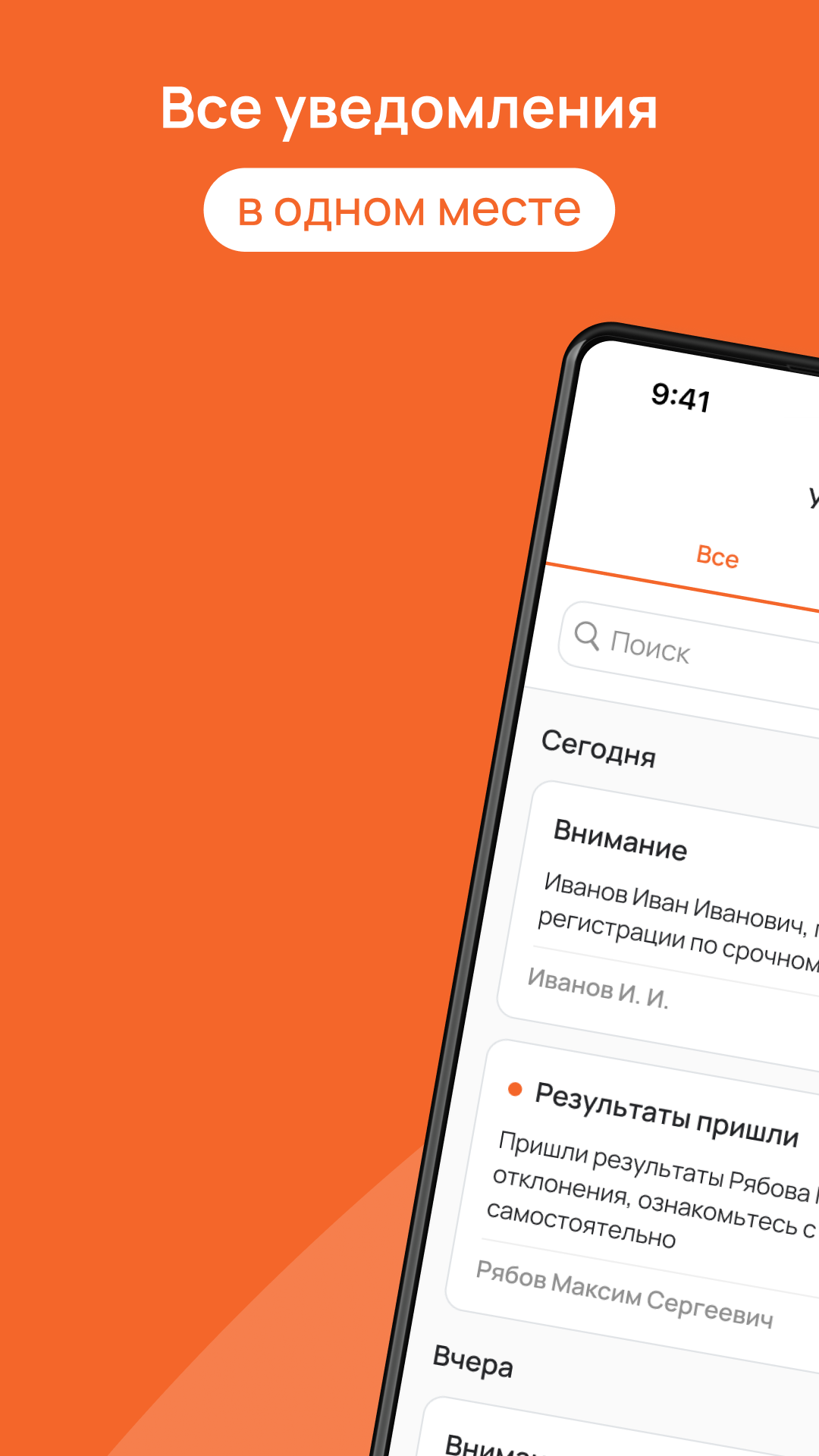 Оценки и отзывы MedApp LiteLink — RuStore